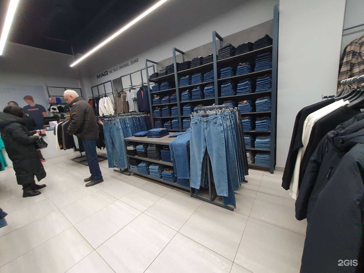 Отзывы на компанию Mag jeans в г. Саратов c фото