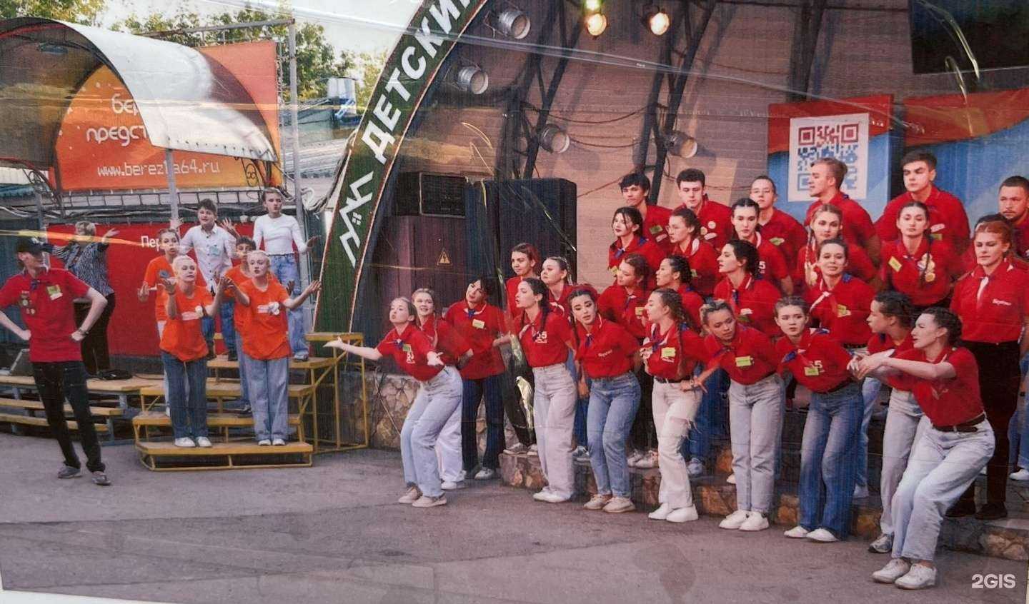 Отзывы на компанию Sport сlass в Саратове c фото