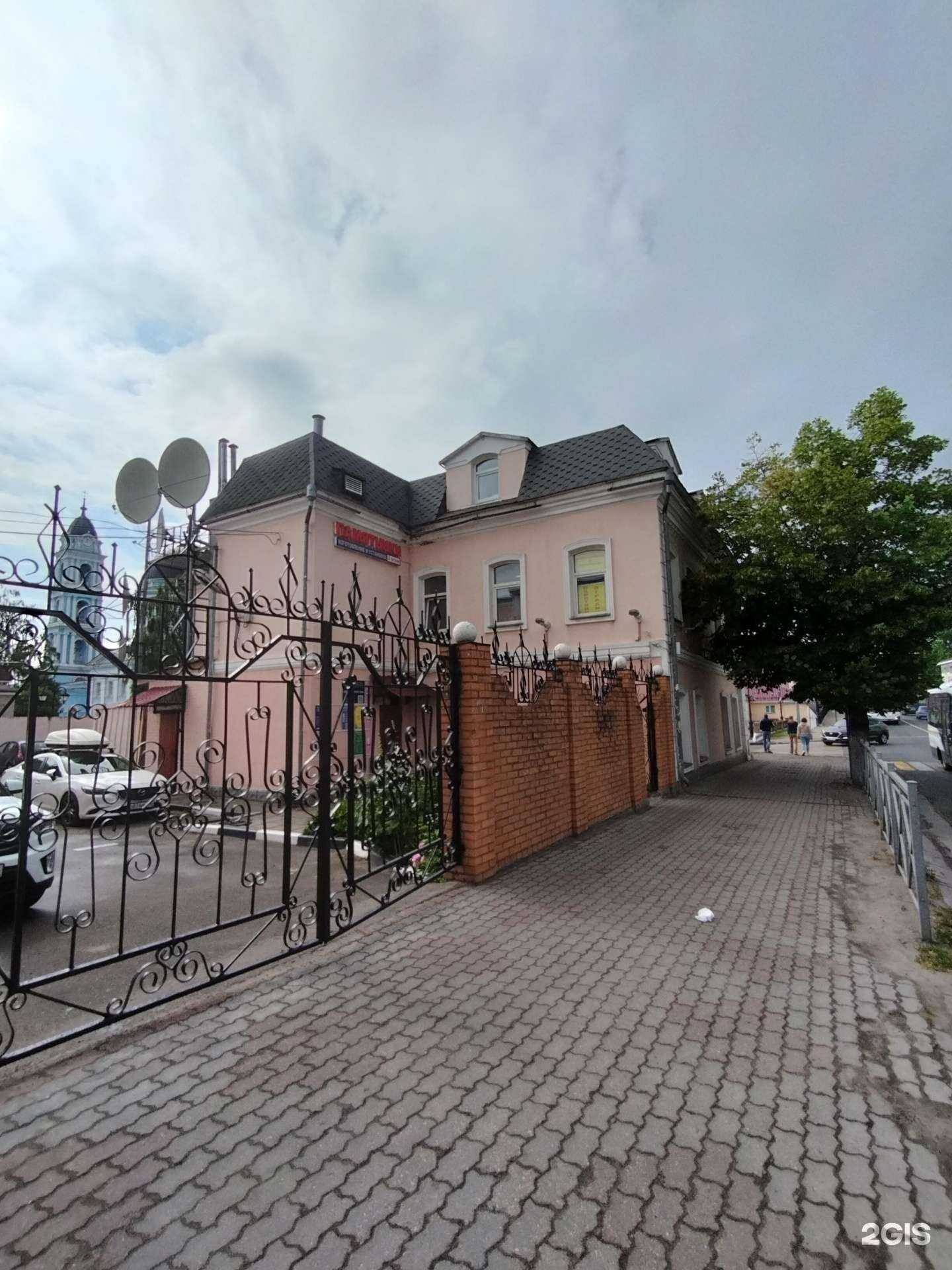 Отзывы на компанию СОГАЗ-мед в Ногинске c фото - фотография 2 из 2