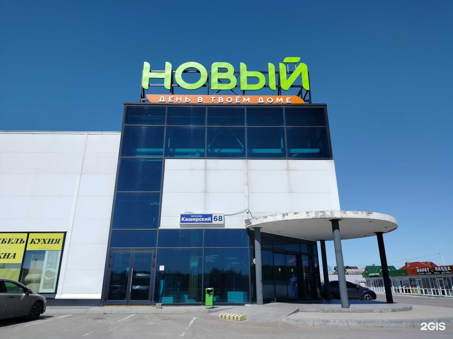 Отзывы на компанию Мир сантехники в Бронницах c фото