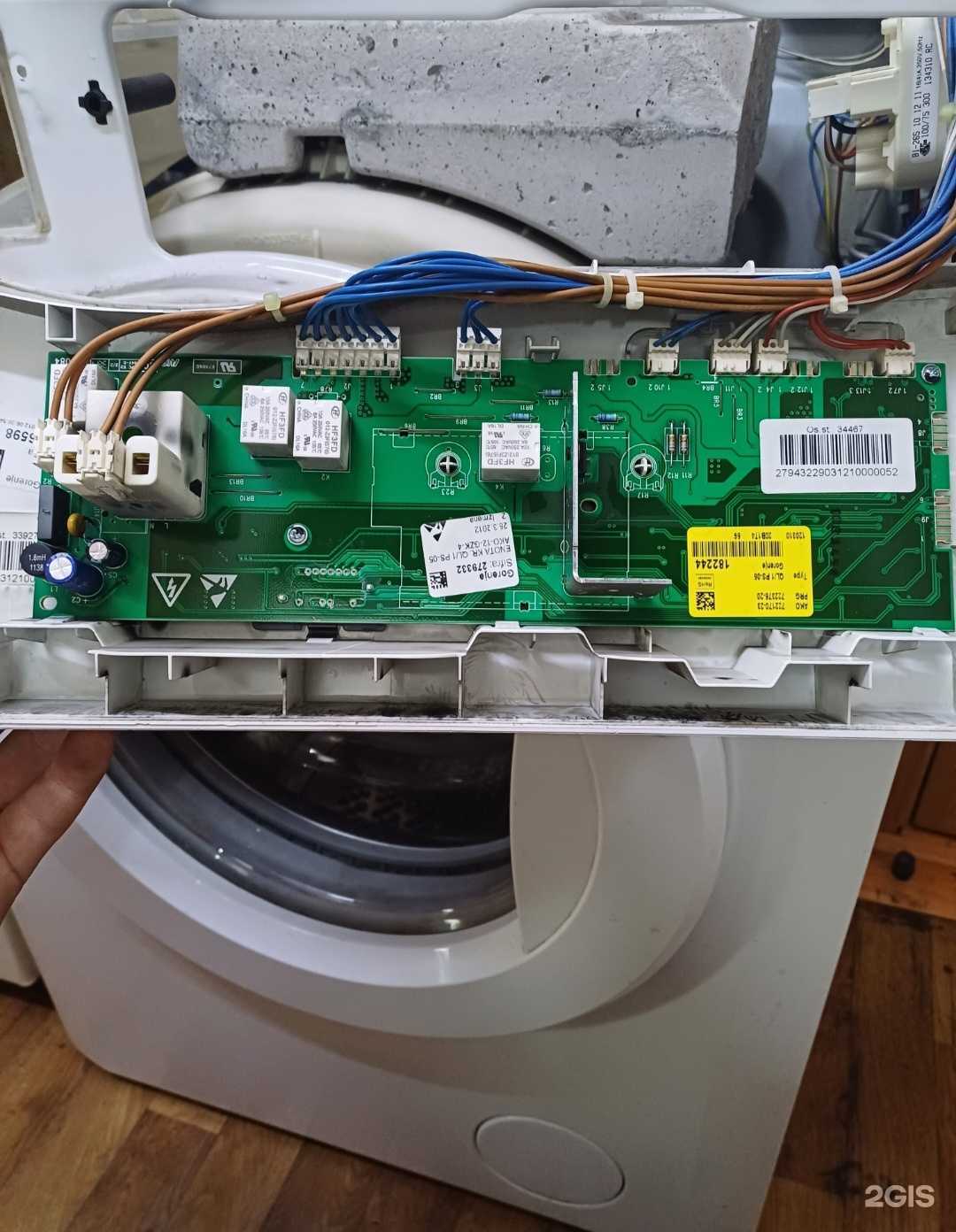 Отзывы на компанию Мастерская по ремонту бытовой техники в г. Кемерово c фото