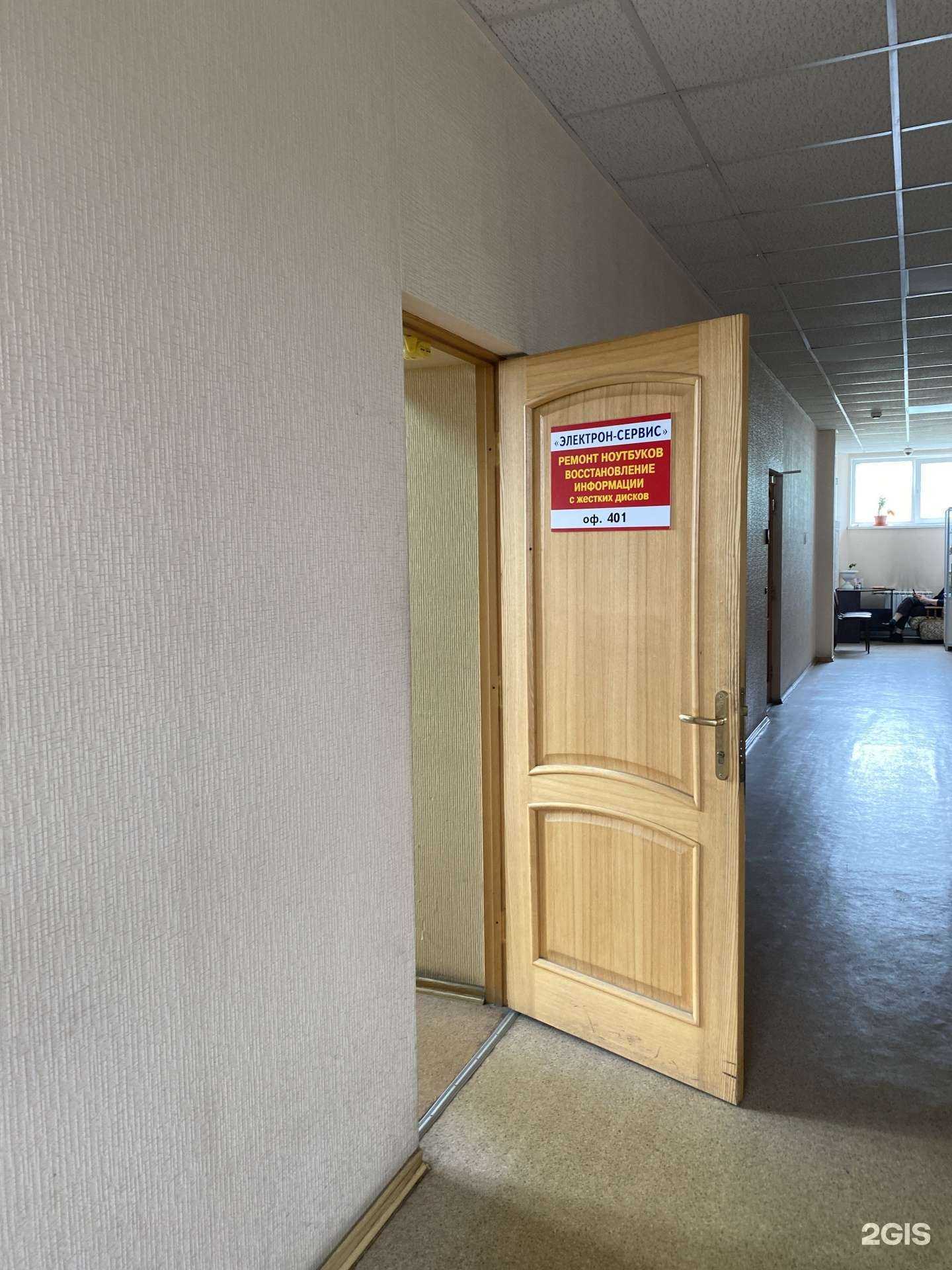 Отзывы на компанию Электрон-сервис в г. Владивосток c фото