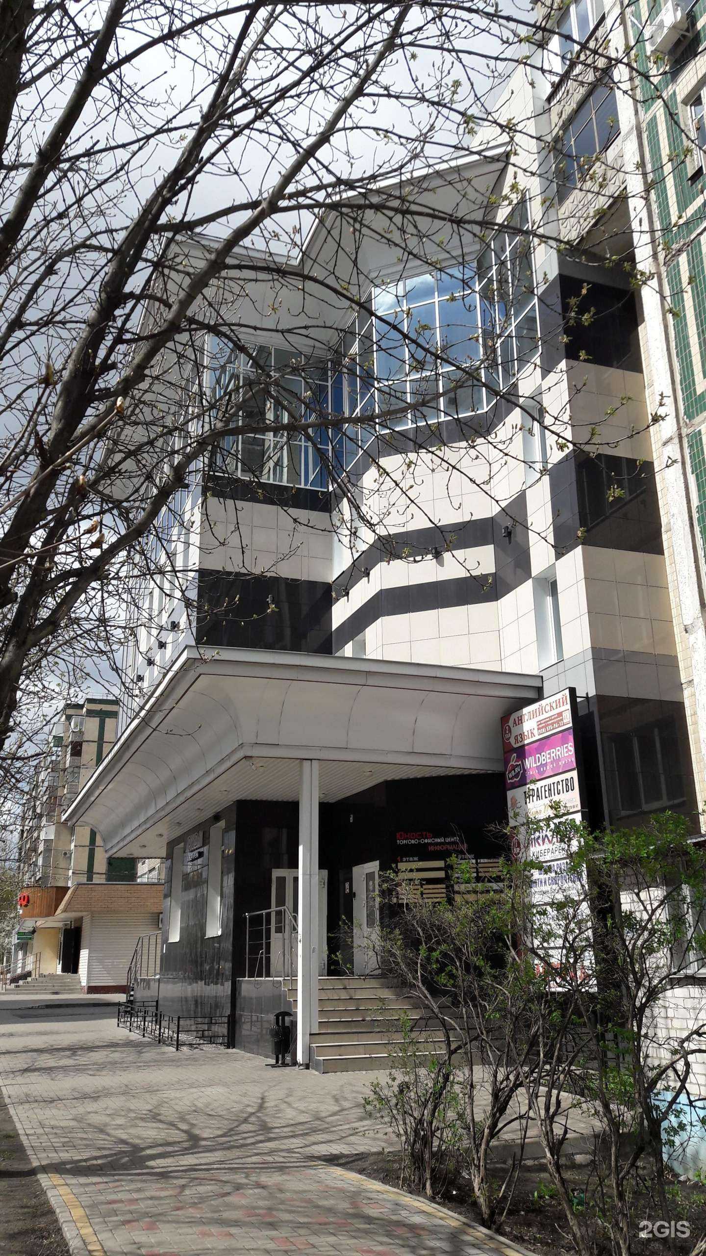 Отзывы на компанию Живая вода в Белгороде c фото - фотография 2 из 2