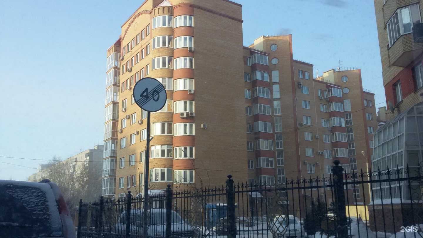 Отзывы на компанию Avantage beauty&spa в Омске c фото - фотография 2 из 2