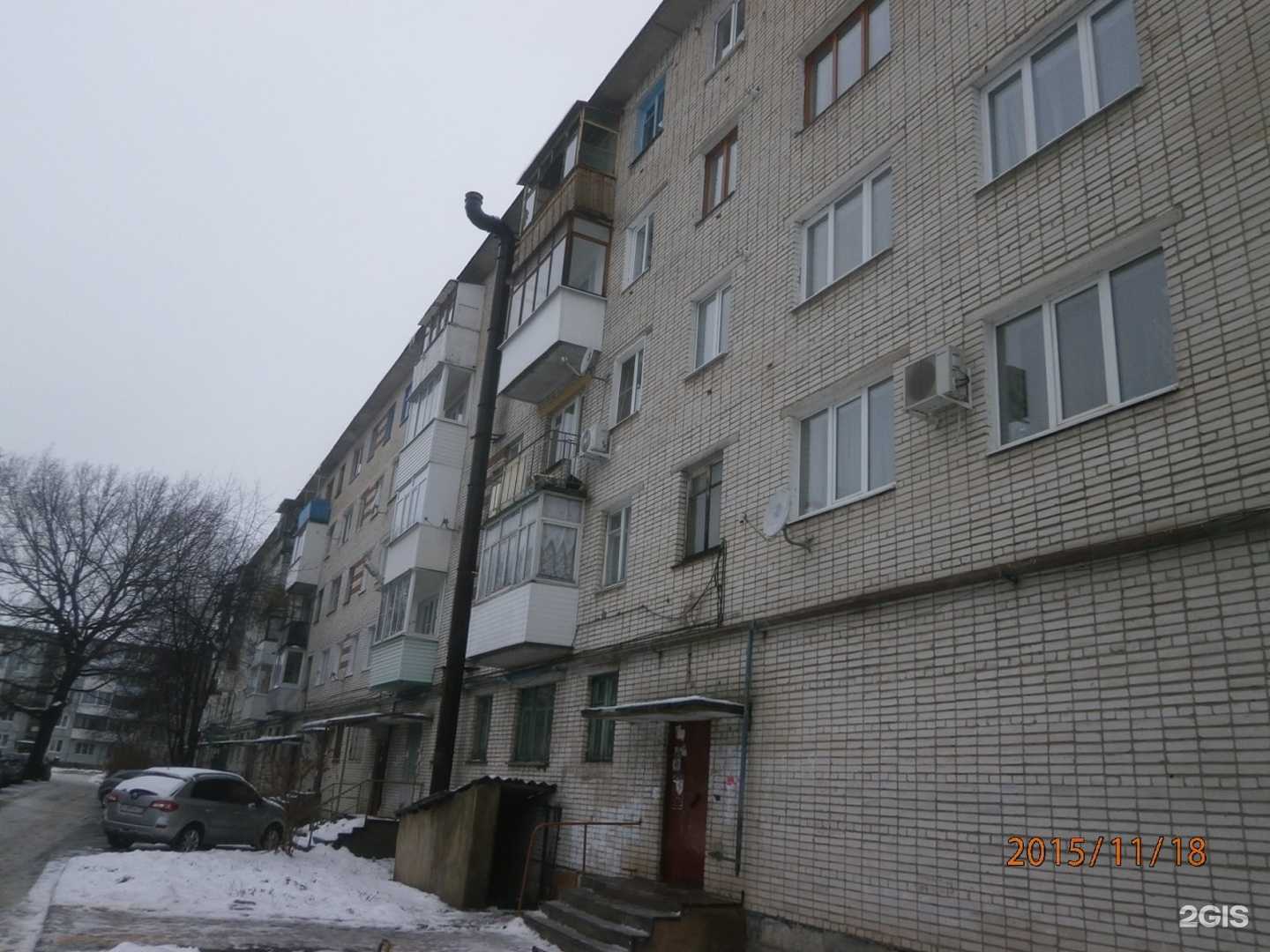 Отзывы на компанию Азбука страхования в Узловой c фото