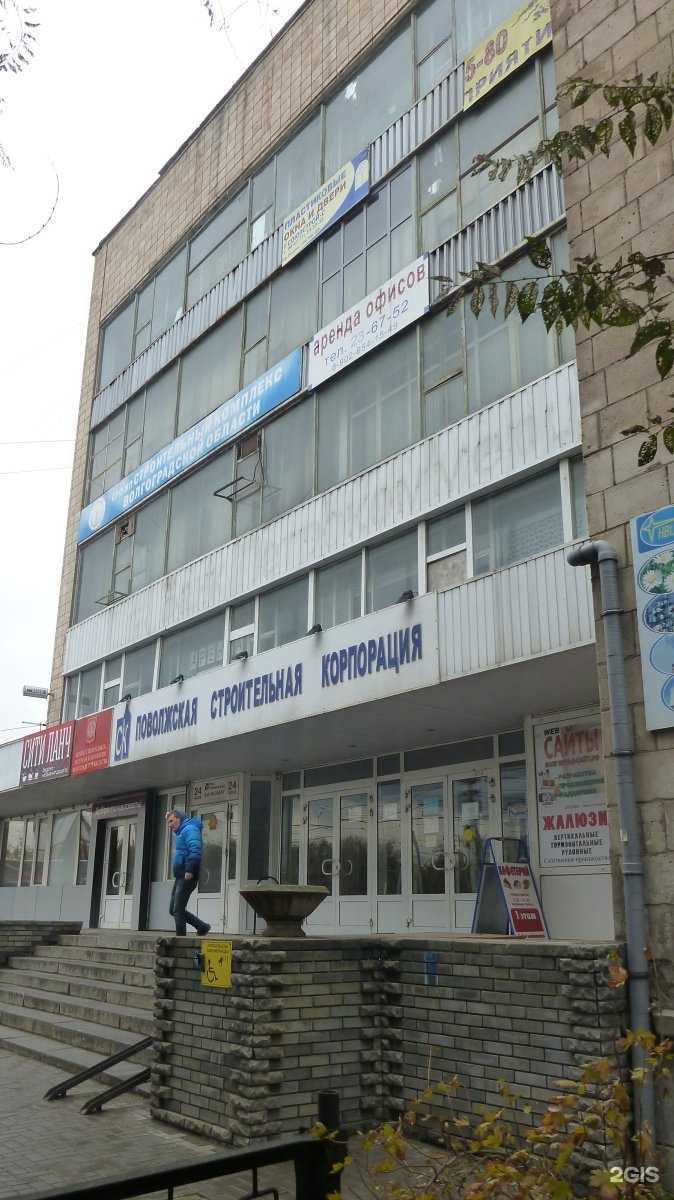 Отзывы на компанию Мейтан в Волгограде c фото - фотография 2 из 2