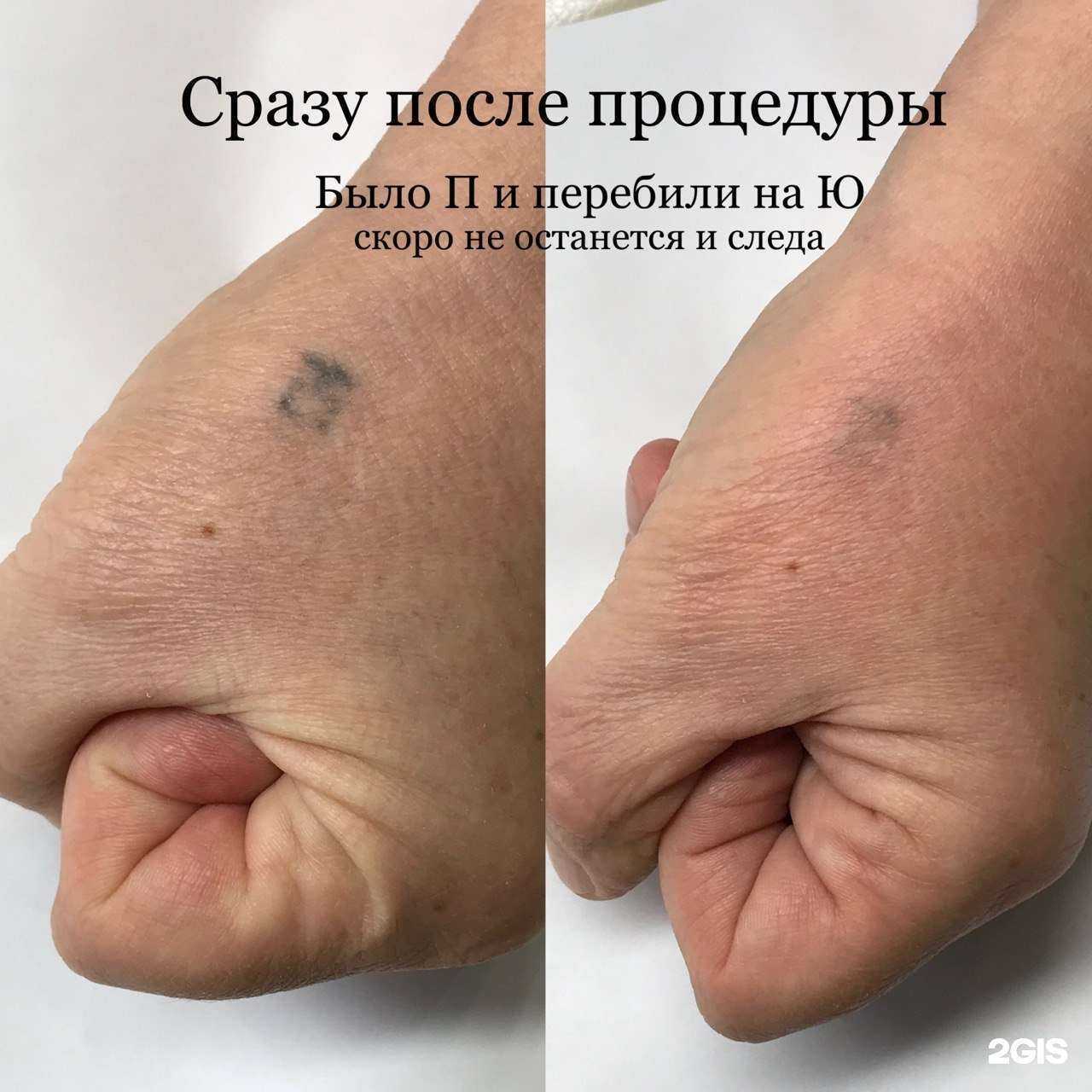 Отзывы на компанию Бьюти точка. в Стерлитамаке c фото