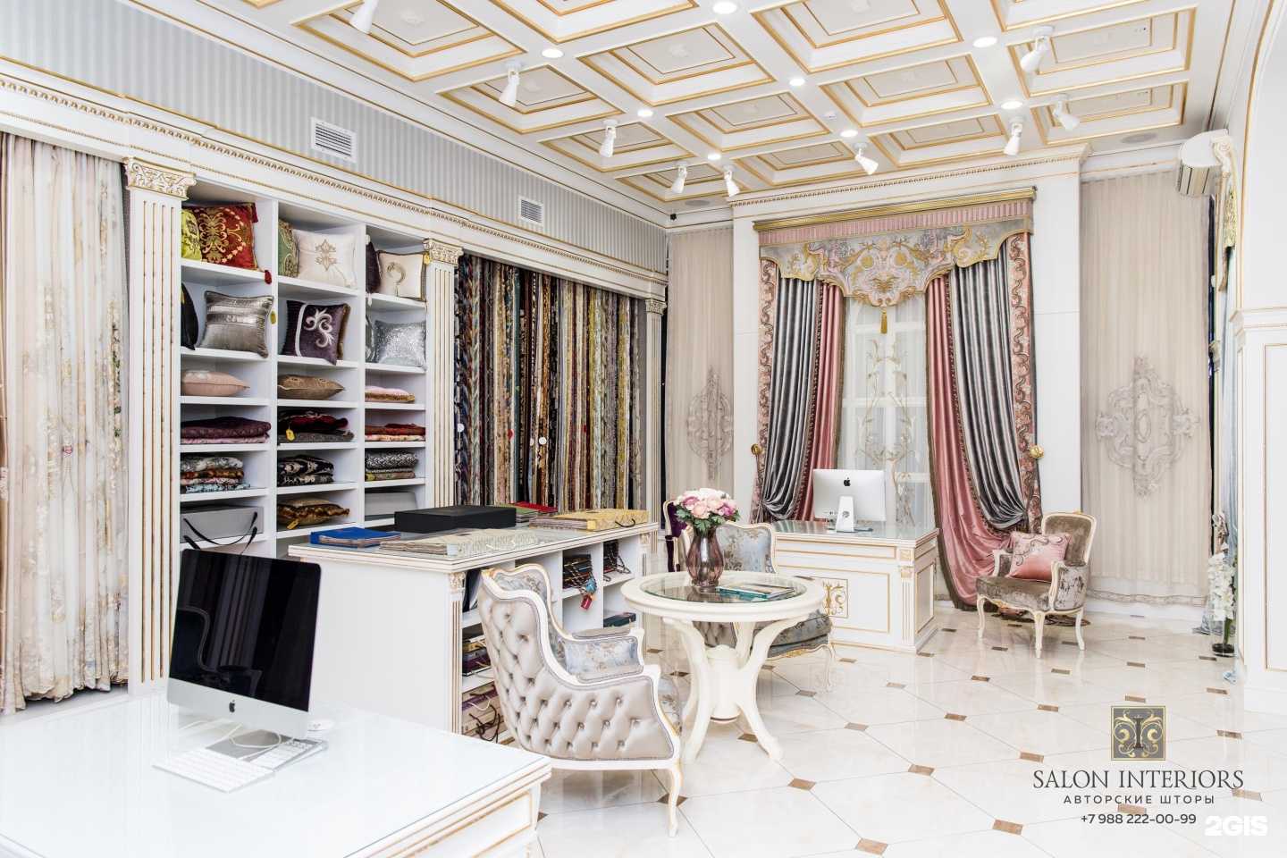 Отзывы на компанию Salon Interiors в г. Махачкала c фото