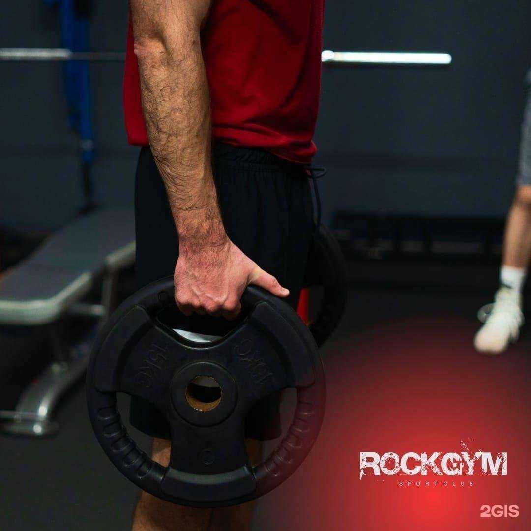 Отзывы на компанию RockGym в г. Калининград c фото