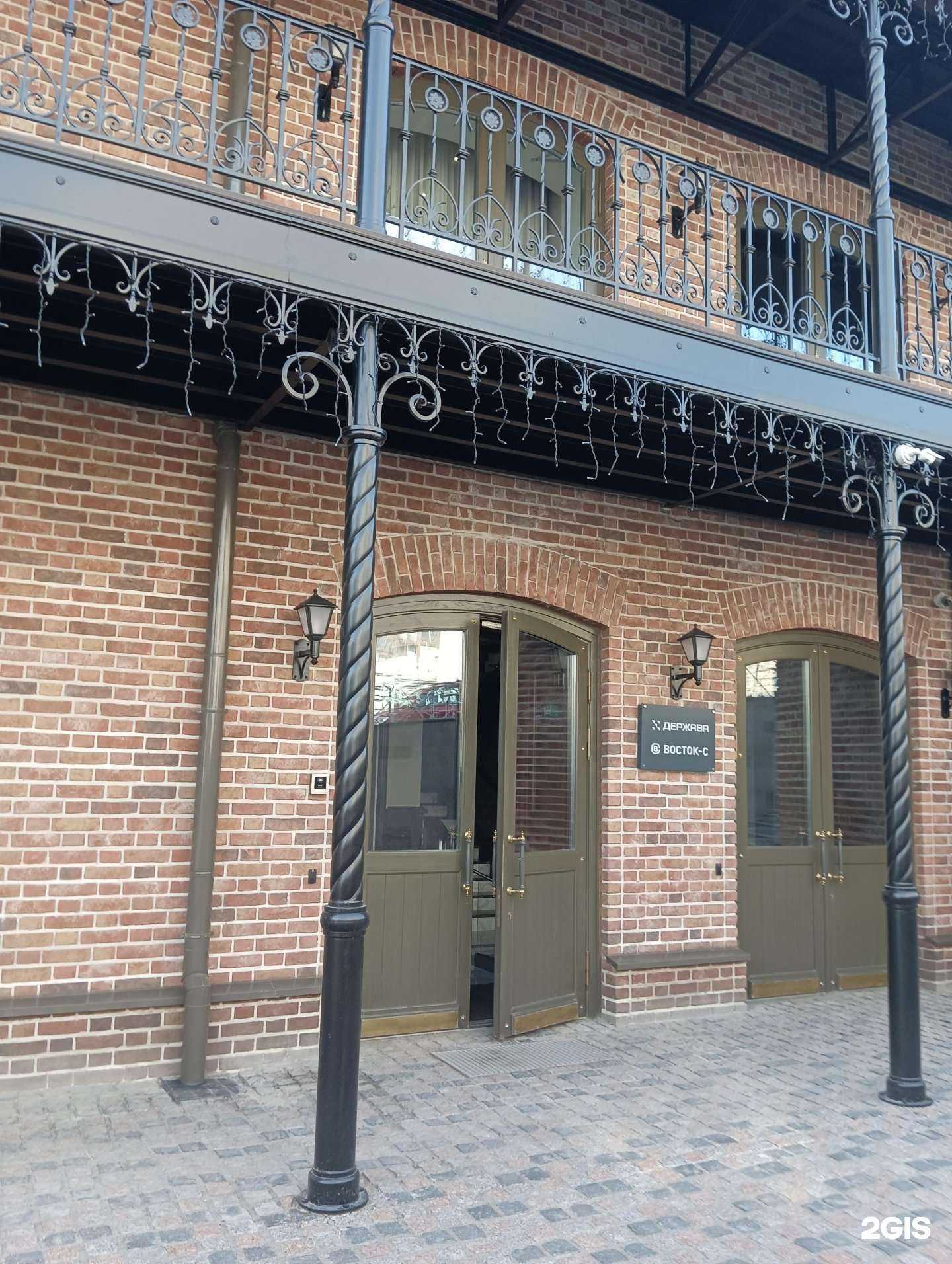 Отзывы на компанию Держава девелопемент в г. Казань c фото