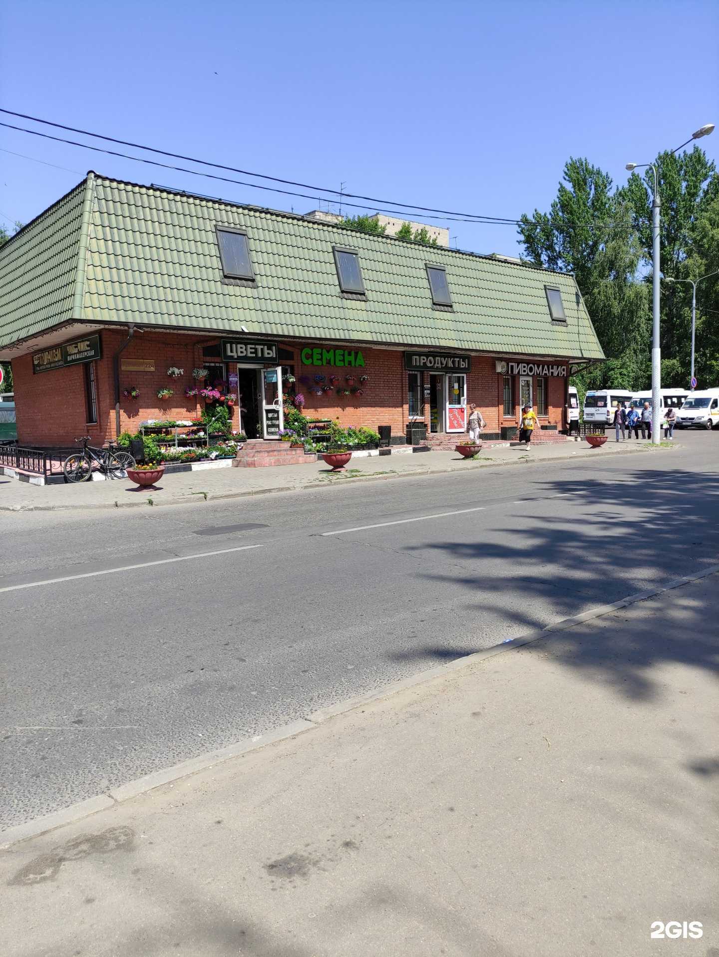 Отзывы на компанию Рейс 2005 в Реутове c фото - фотография 2 из 2