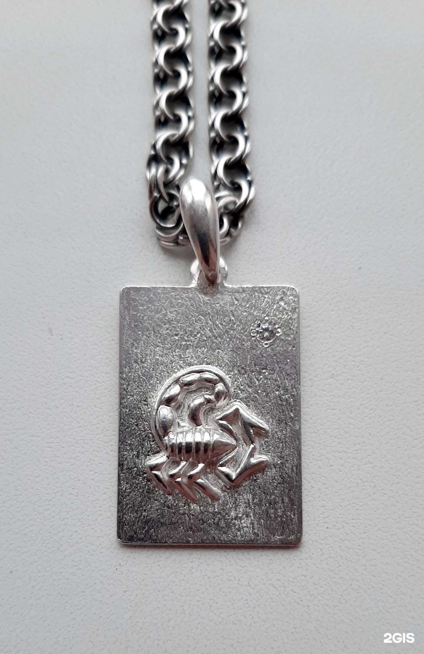 Отзывы на компанию Ювелирная мастерская в г. Казань c фото