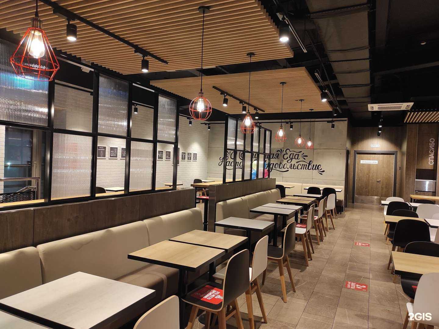 Отзывы на компанию Rostic`s в Нижневартовске c фото