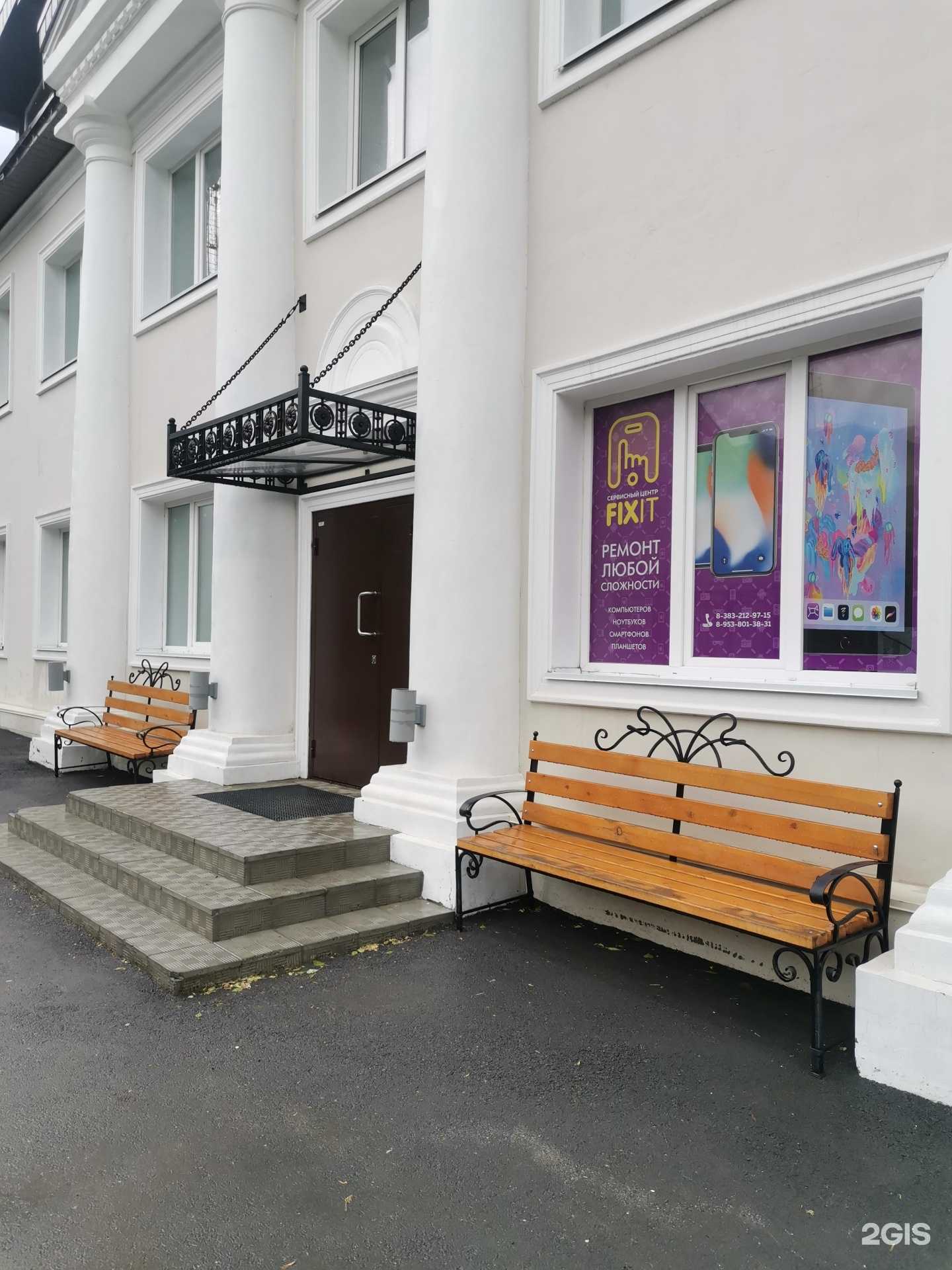 Отзывы на компанию Велес в Новосибирске c фото - фотография 2 из 2