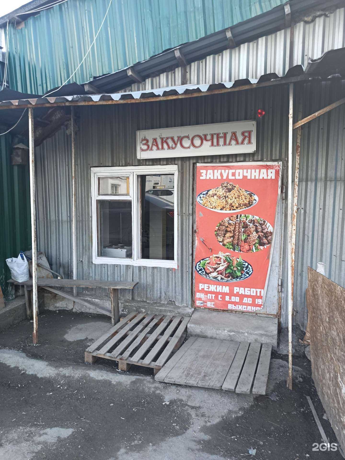 Отзывы на компанию Закусочная в Екатеринбурге c фото