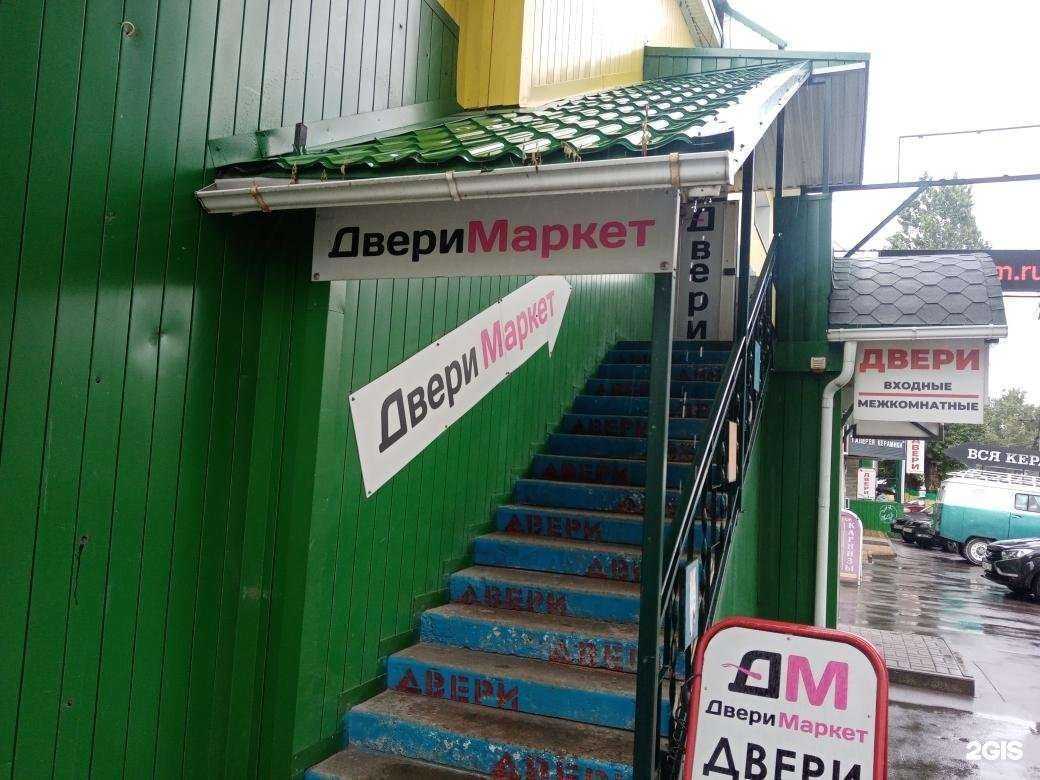 Отзывы на компанию Дверимаркет в г. Воронеж c фото