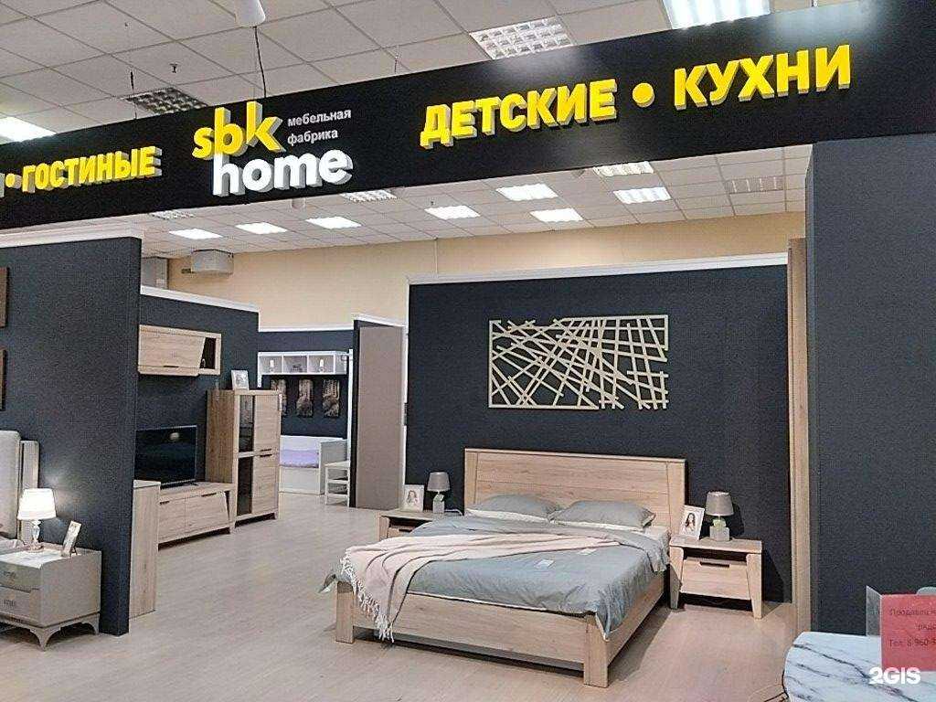 Отзывы на компанию sbk home  в г. Саратов c фото