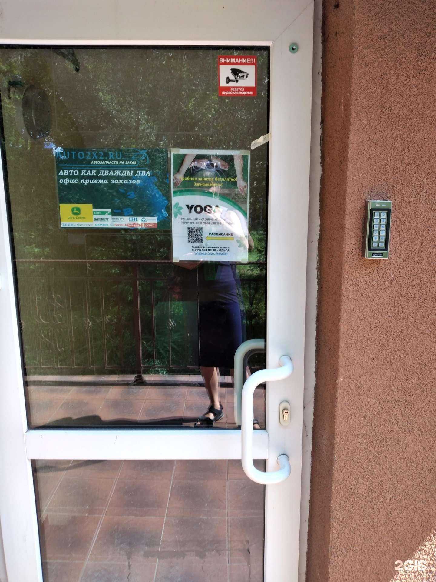 Отзывы на компанию Студия йоги в Калининграде c фото