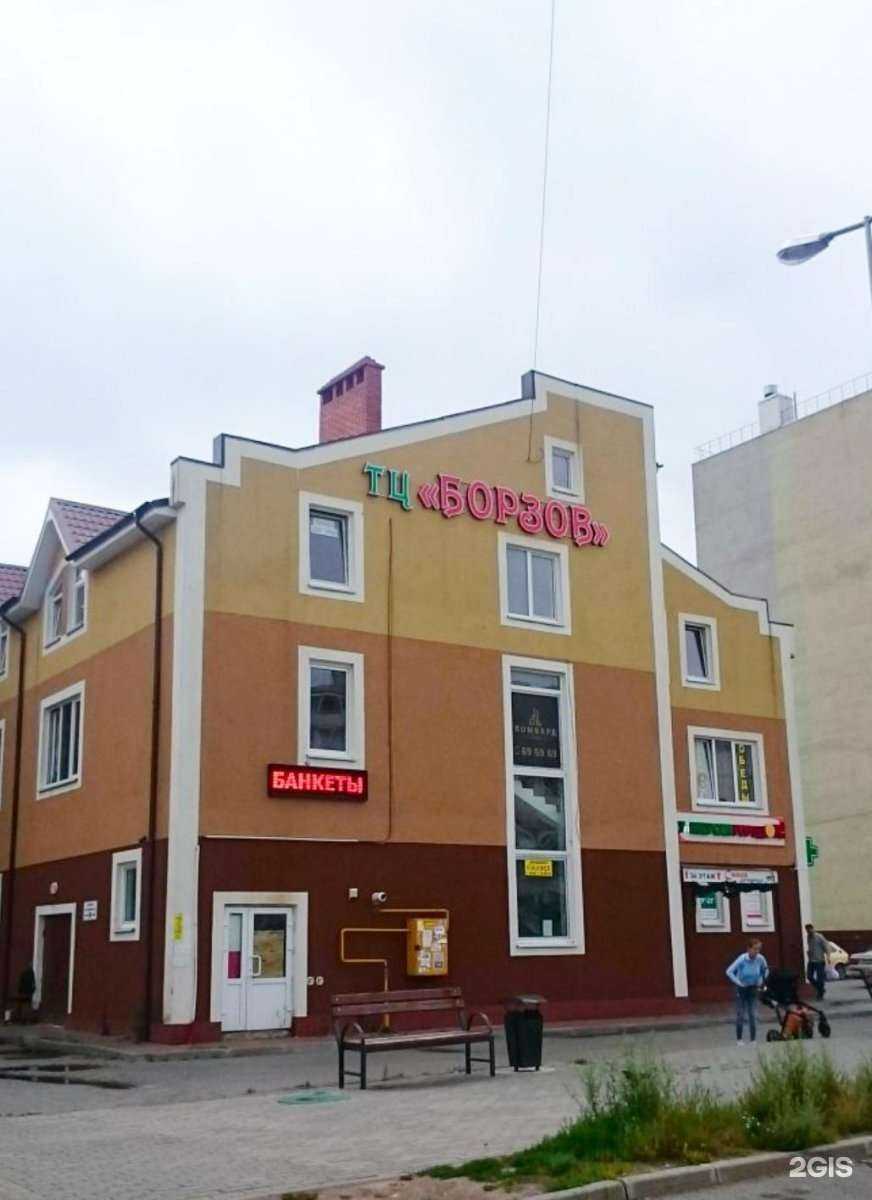 Отзывы на компанию Кабинет страхования в г. Калининград c фото