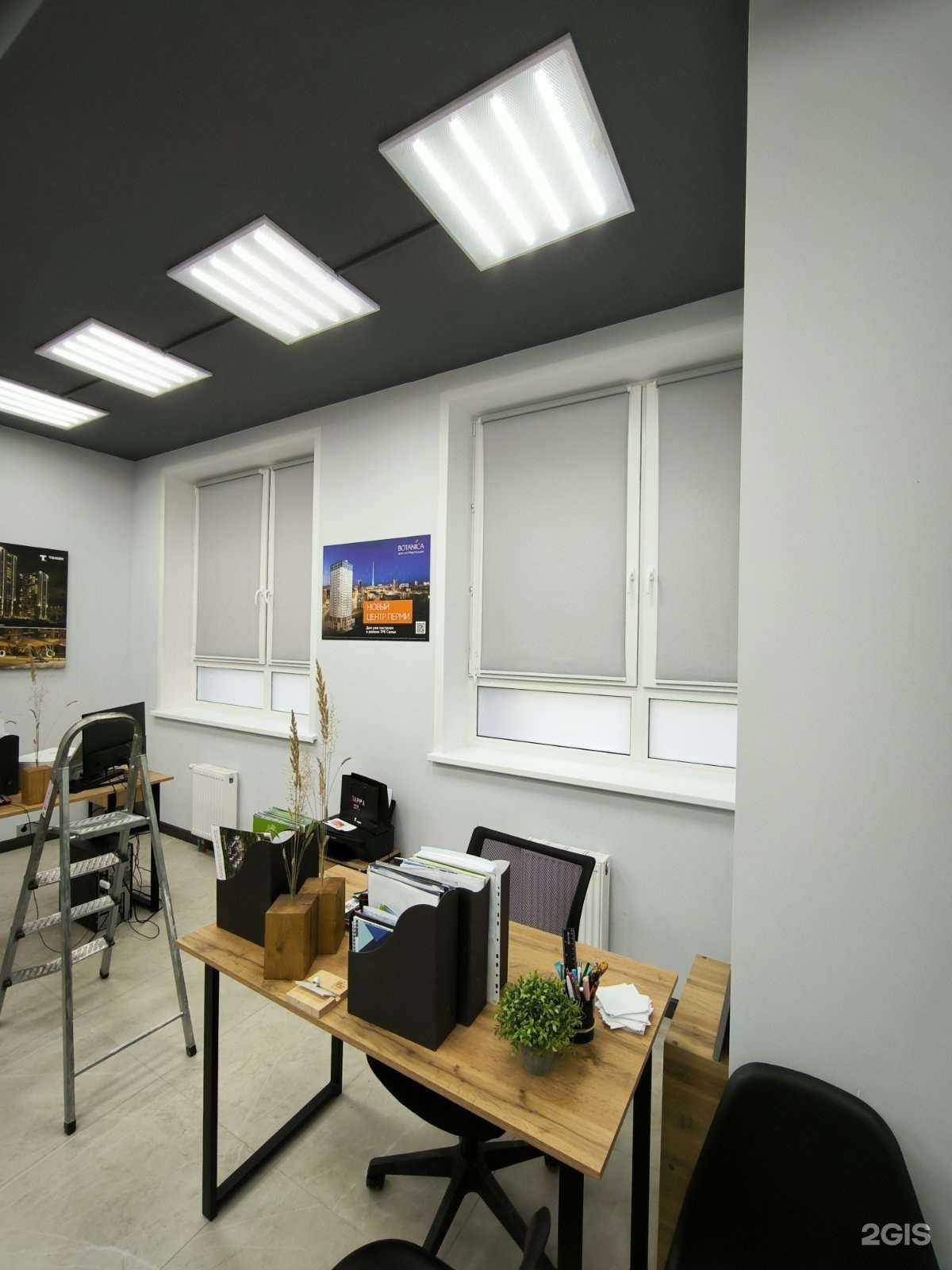 Отзывы на компанию Рио-дизайн в г. Пермь c фото