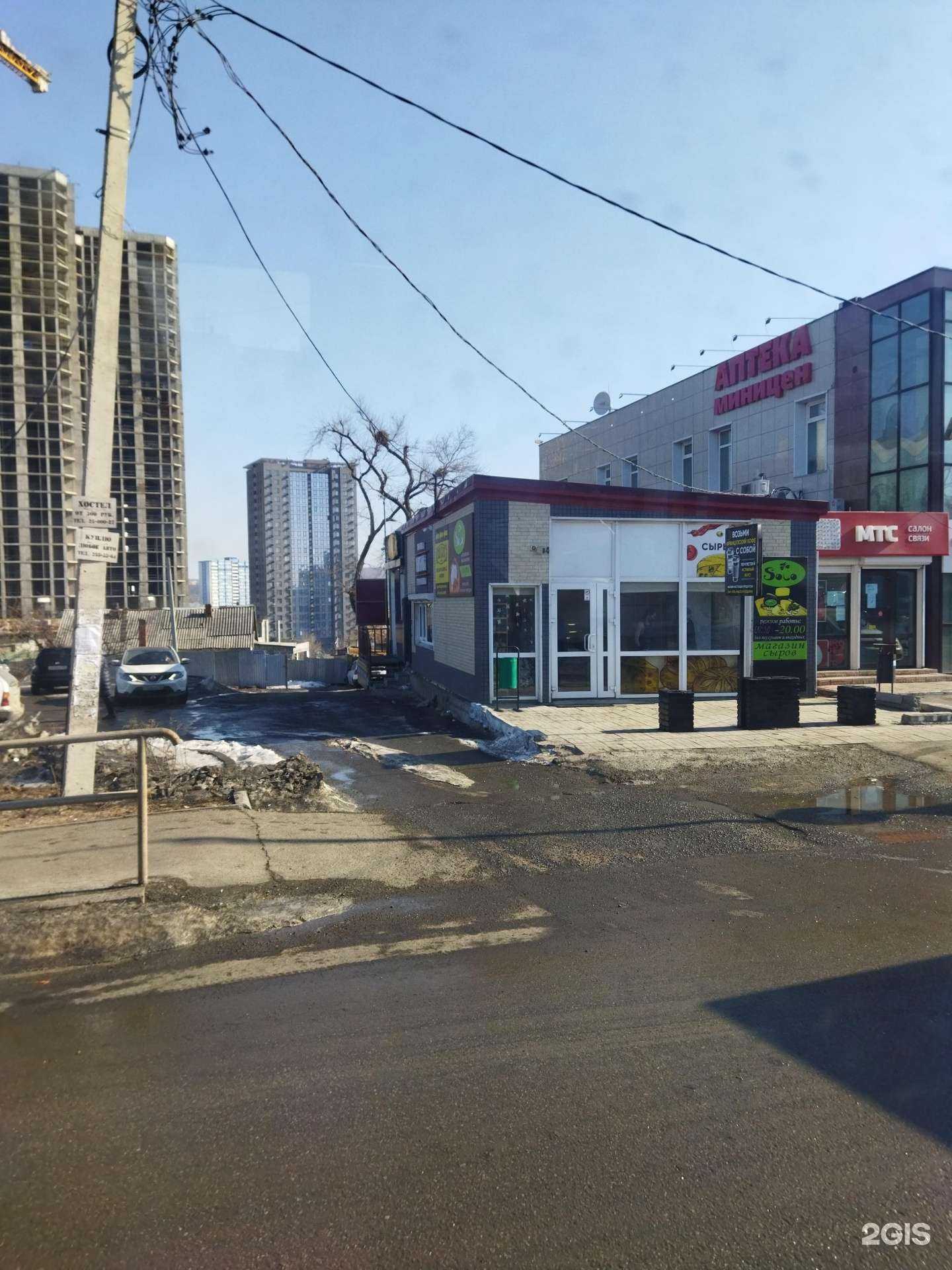 Отзывы на компанию Три краба в Владивостоке c фото - фотография 2 из 2