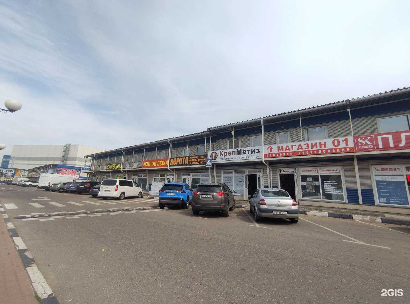 Отзывы на компанию Лепной декор в Одинцове c фото - фотография 2 из 2