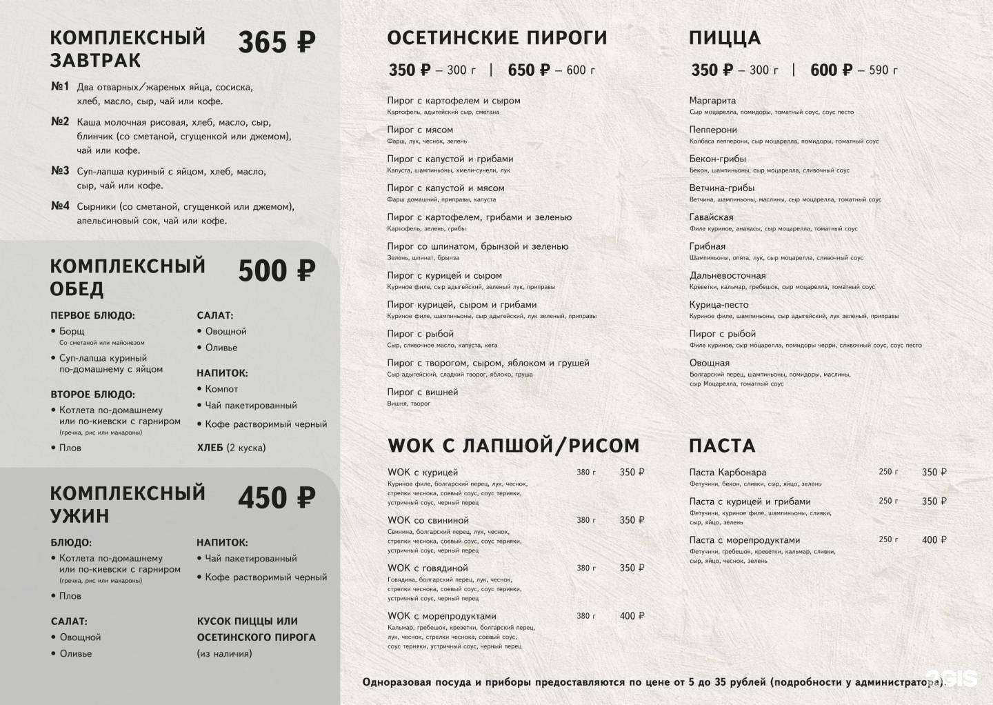 Отзывы на компанию Котелок в г. Владивосток c фото