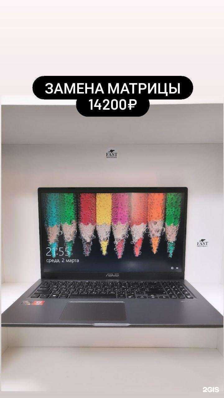 Отзывы на компанию Fast в г. Петрозаводск c фото