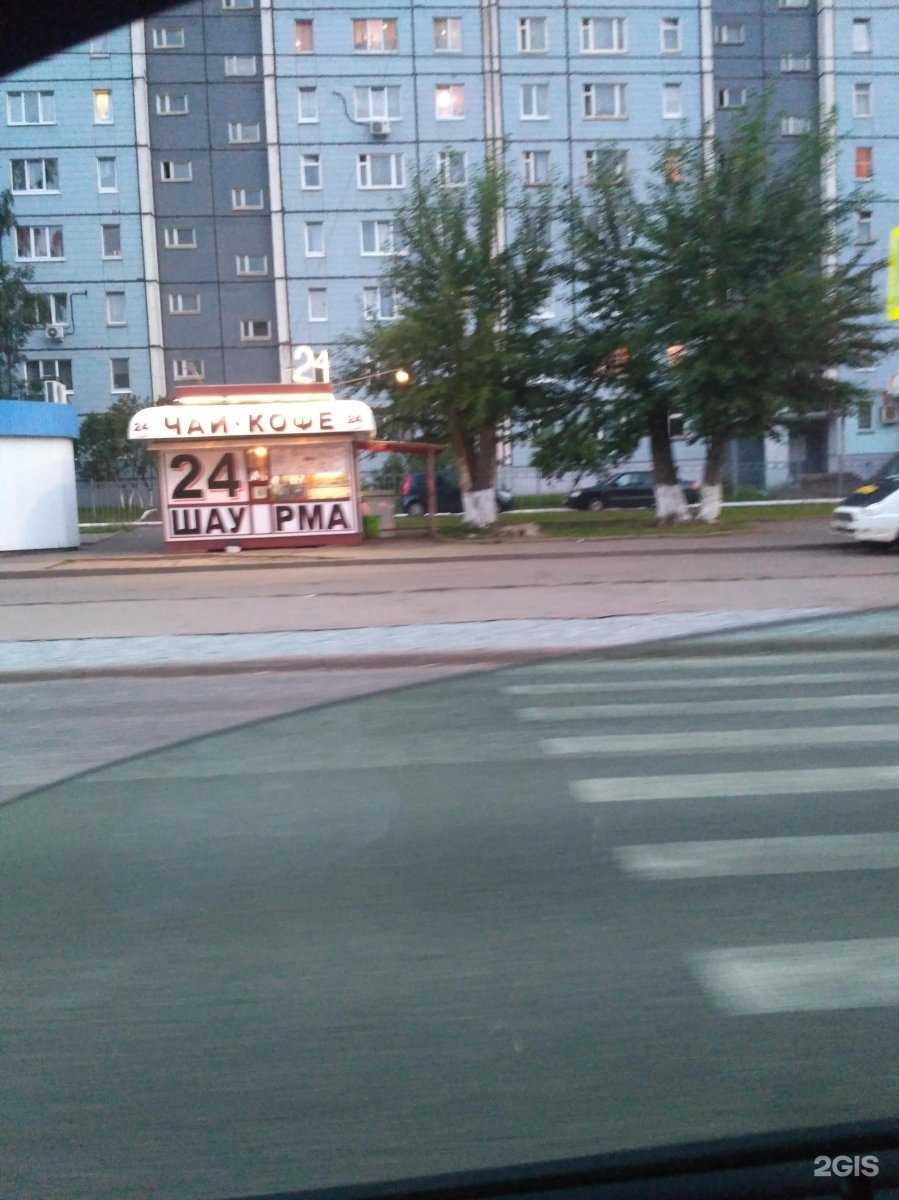 Отзывы на компанию Булочная в г. Ижевск c фото