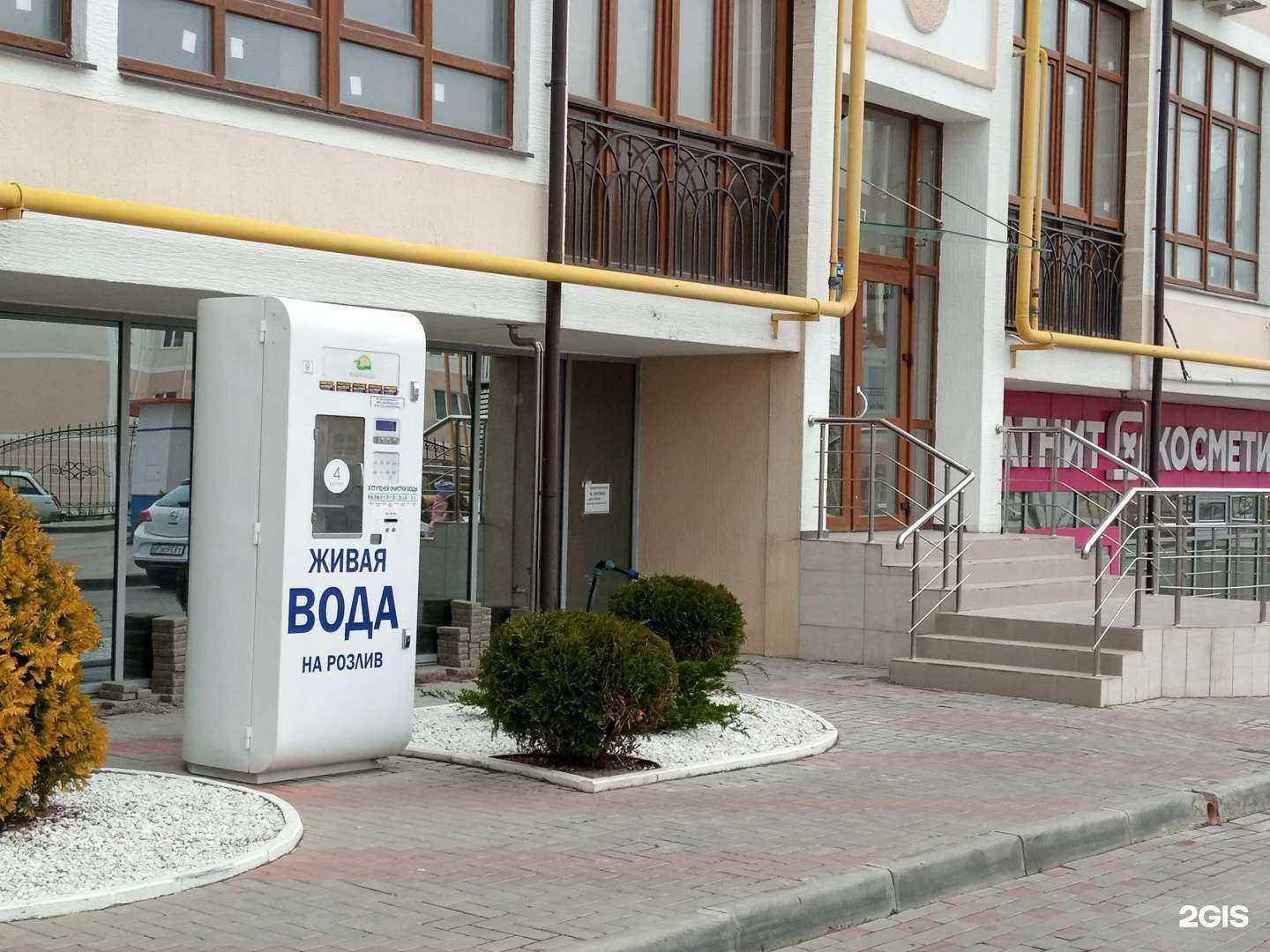 Отзывы на компанию Живая вода в г. Геленджик c фото