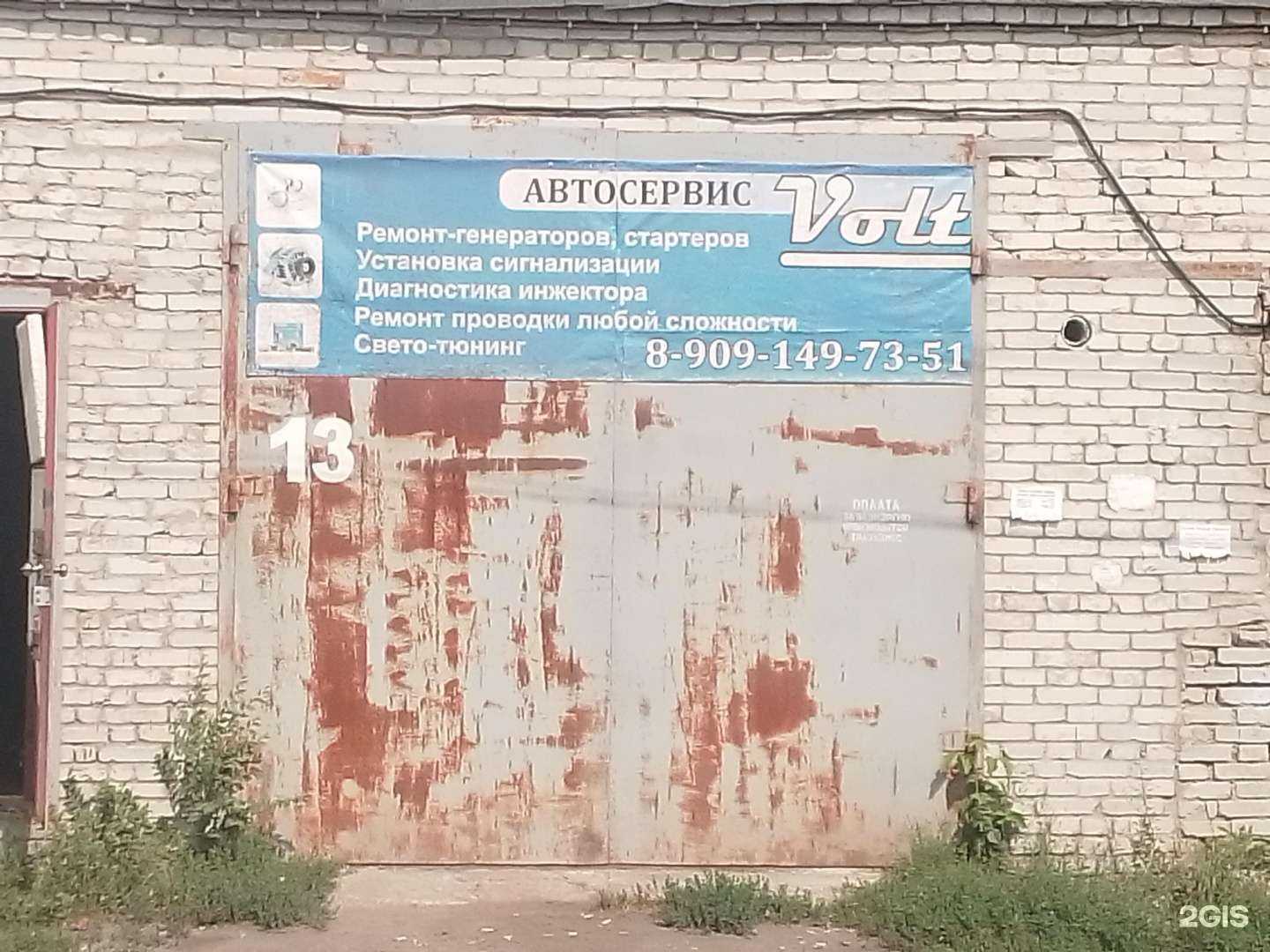 Отзывы на компанию Макс_Авто в Кургане c фото - фотография 2 из 2