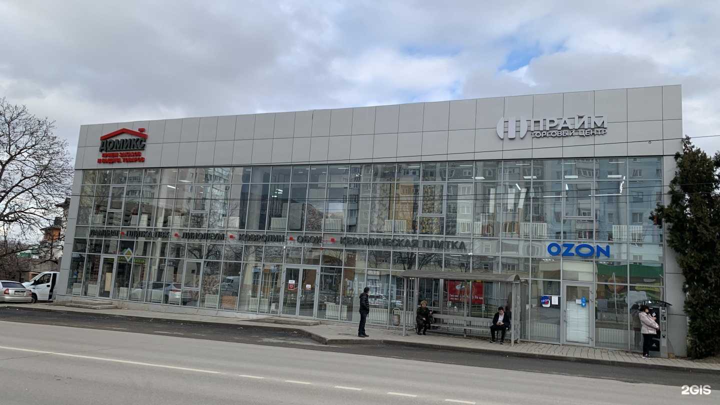 Отзывы на компанию Zona Керамики в Кисловодске c фото - фотография 2 из 2