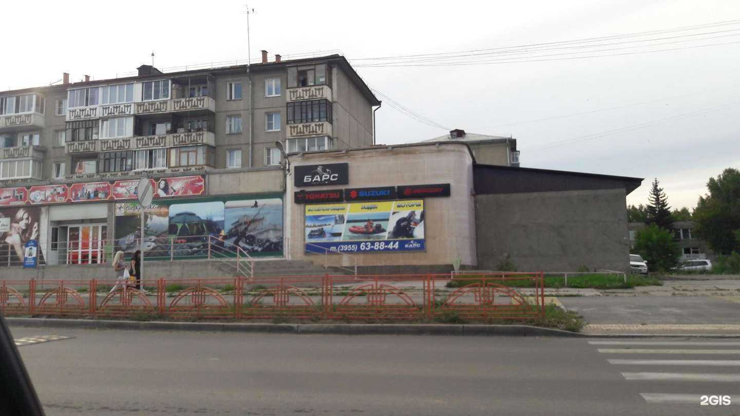 Отзывы на компанию Мустанг в Ангарске c фото - фотография 2 из 2