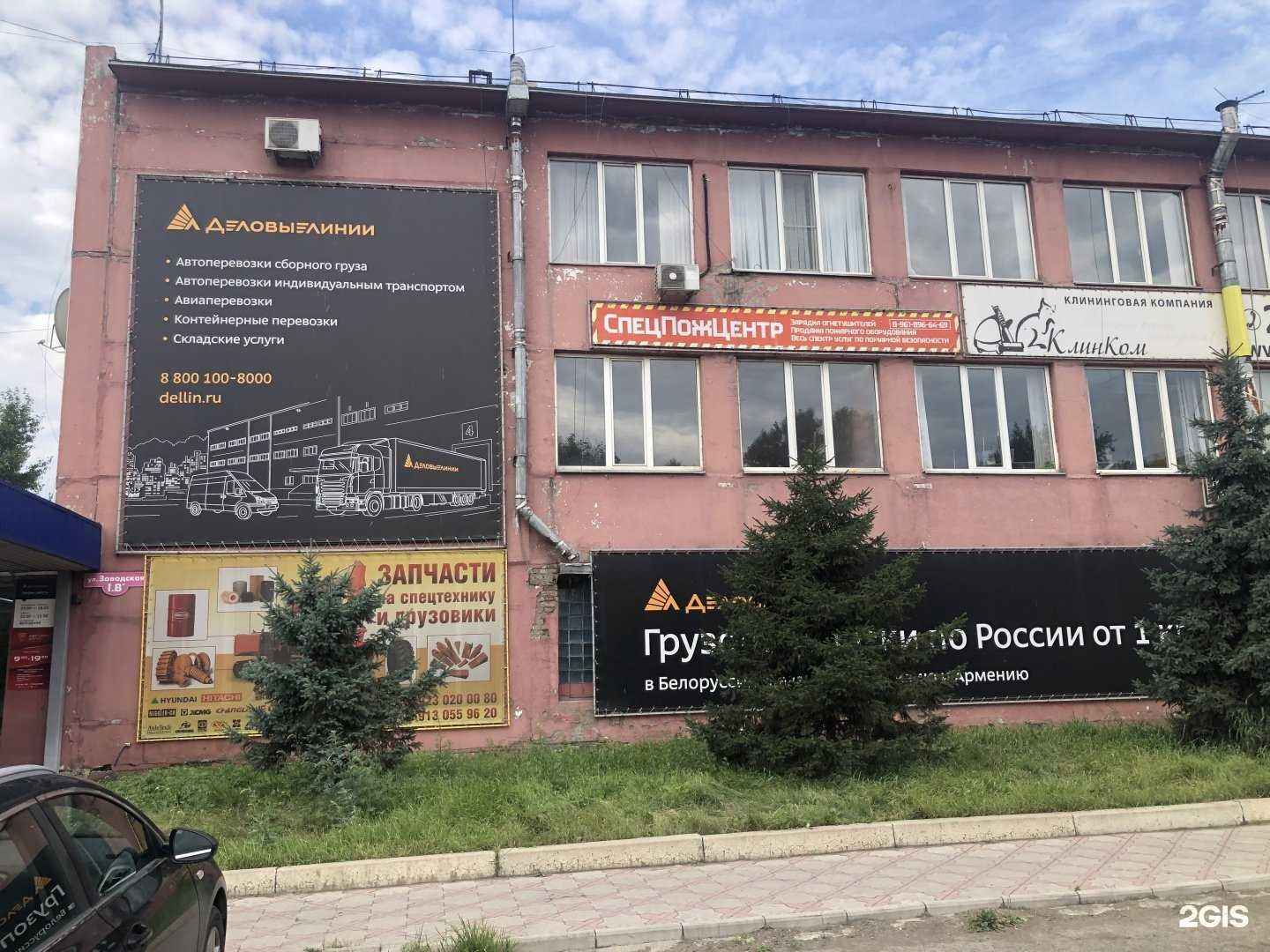 Отзывы на компанию Техноколор-Абакан в Абакане c фото - фотография 2 из 2