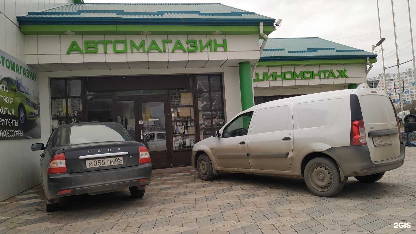 Отзывы на компанию Автомагазин в г. Махачкала c фото