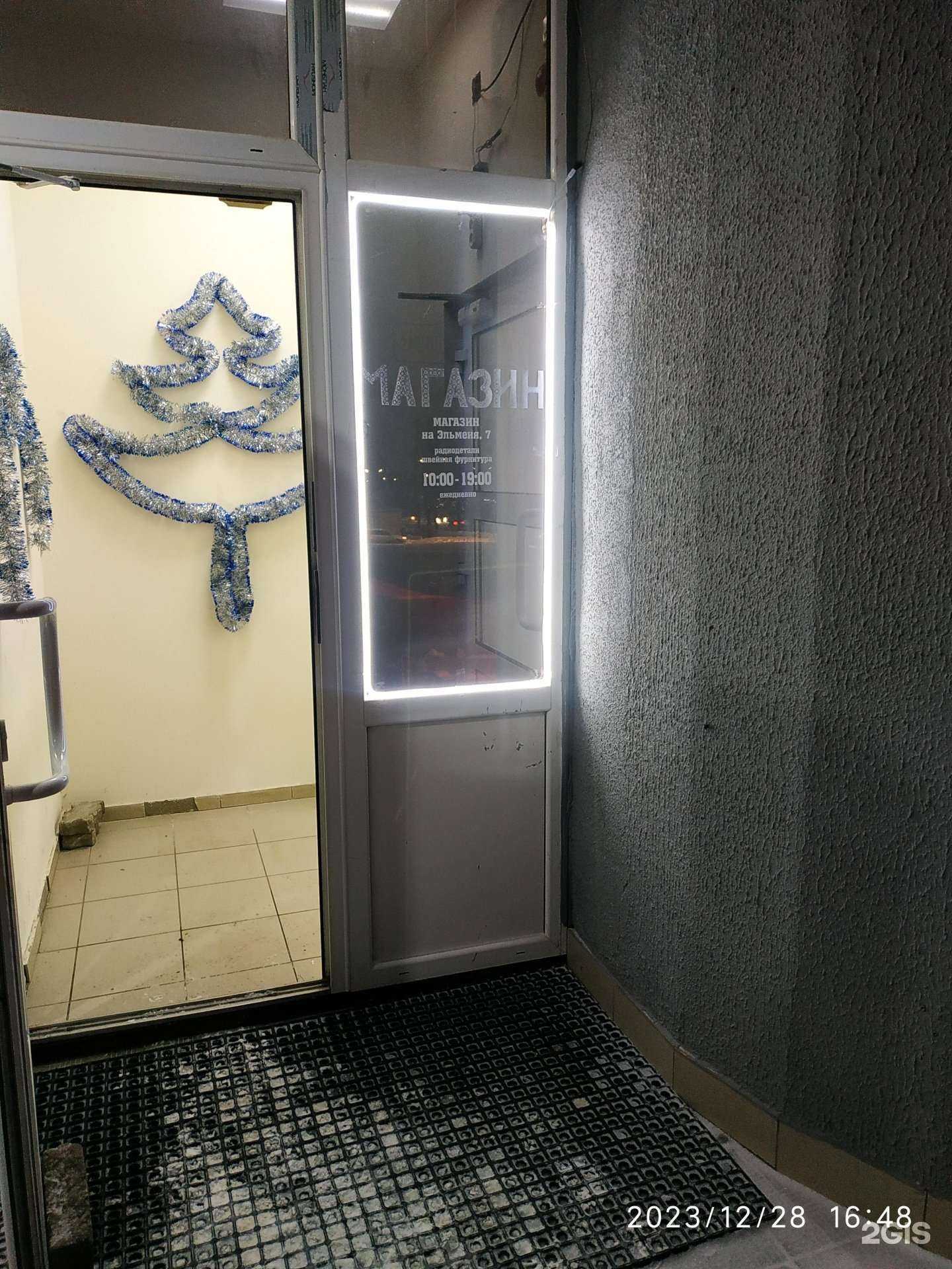 Отзывы на компанию Магазин по продаже радиодеталей в Чебоксарах c фото