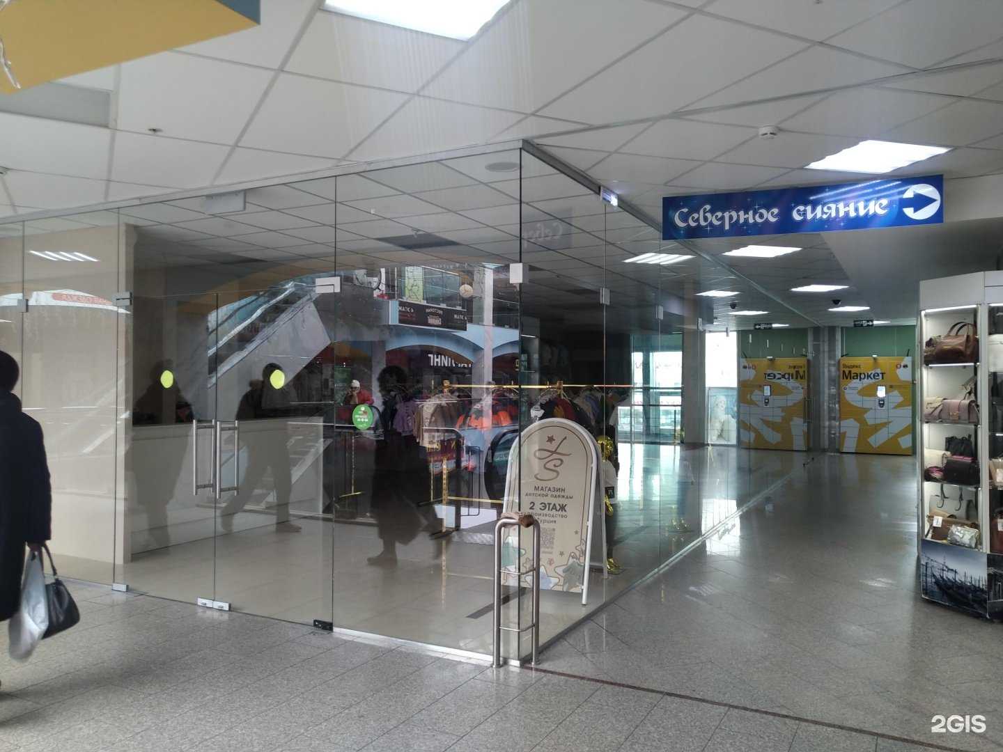 Отзывы на компанию Little star в г. Коломна c фото