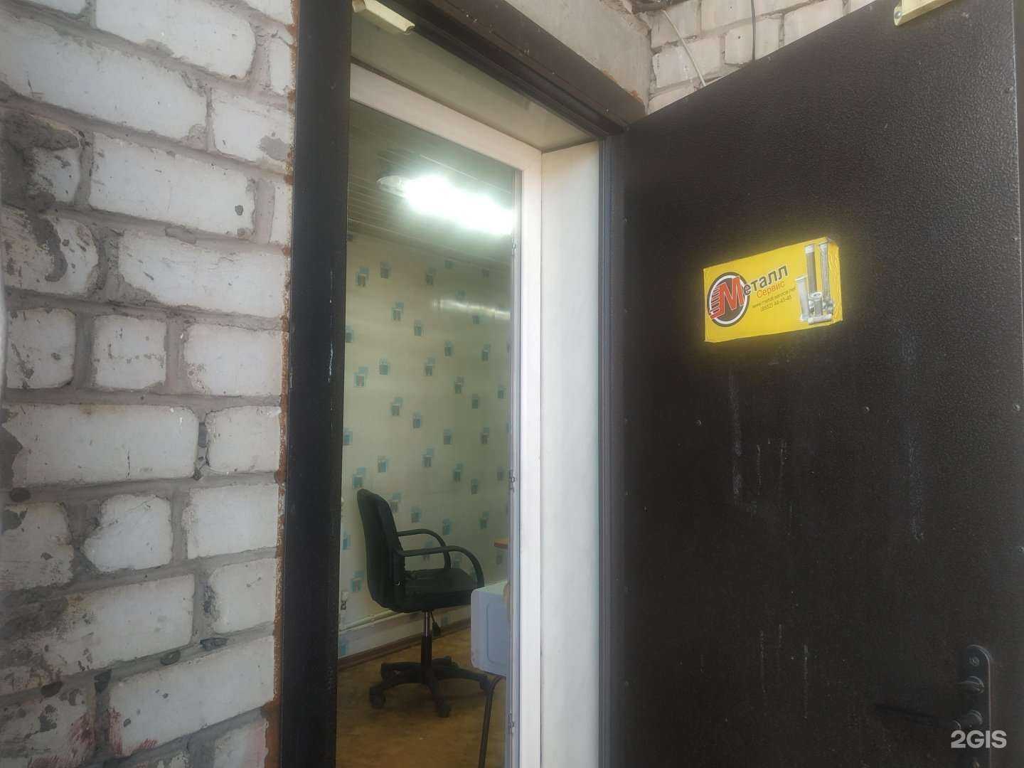 Отзывы на компанию Металлсервис в Набережных Челнах c фото