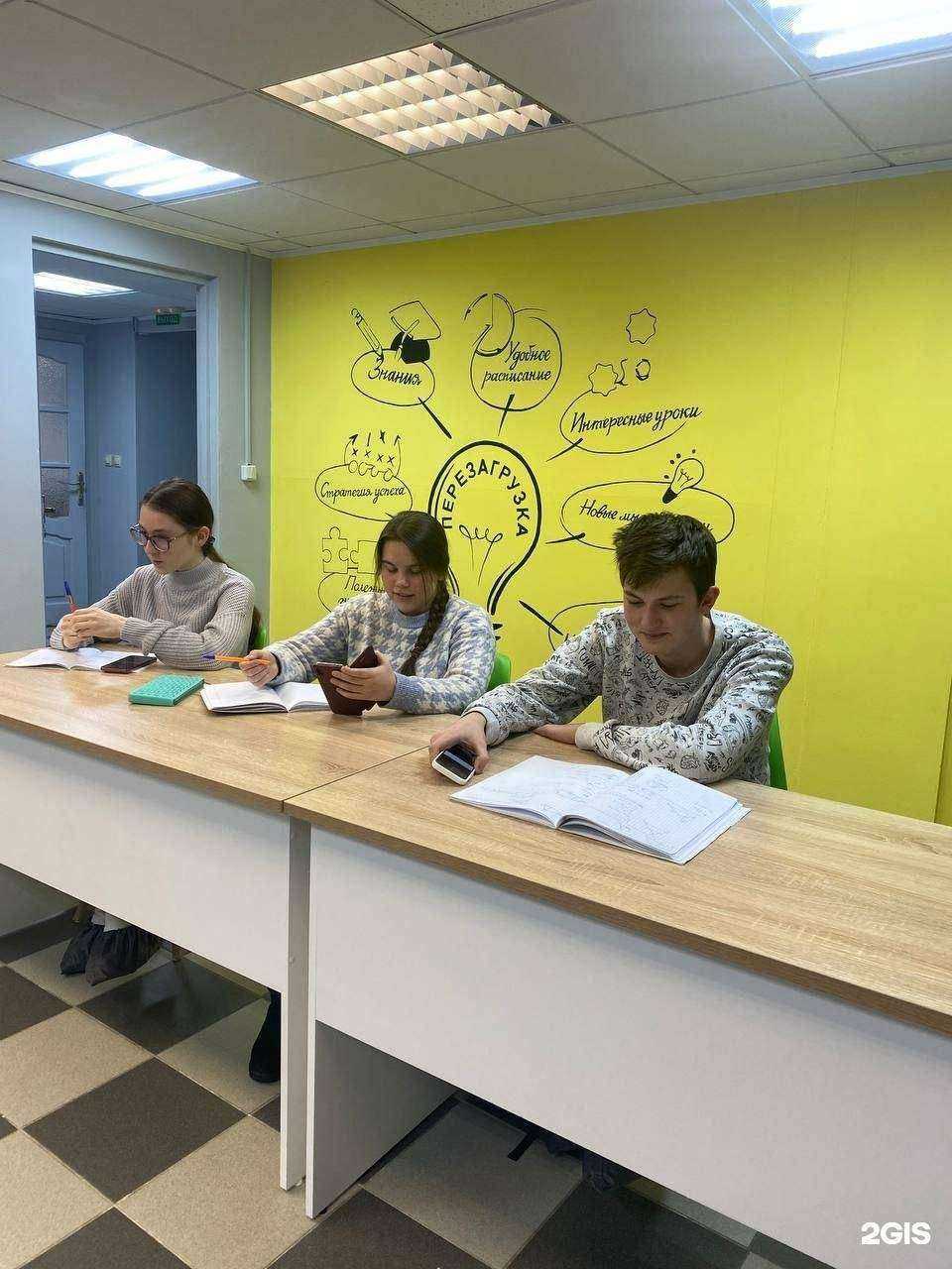 Отзывы на компанию Перезагрузка в Ханты-Мансийске c фото