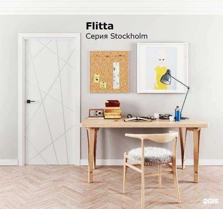 Отзывы на компанию Менридорс в Уфе c фото