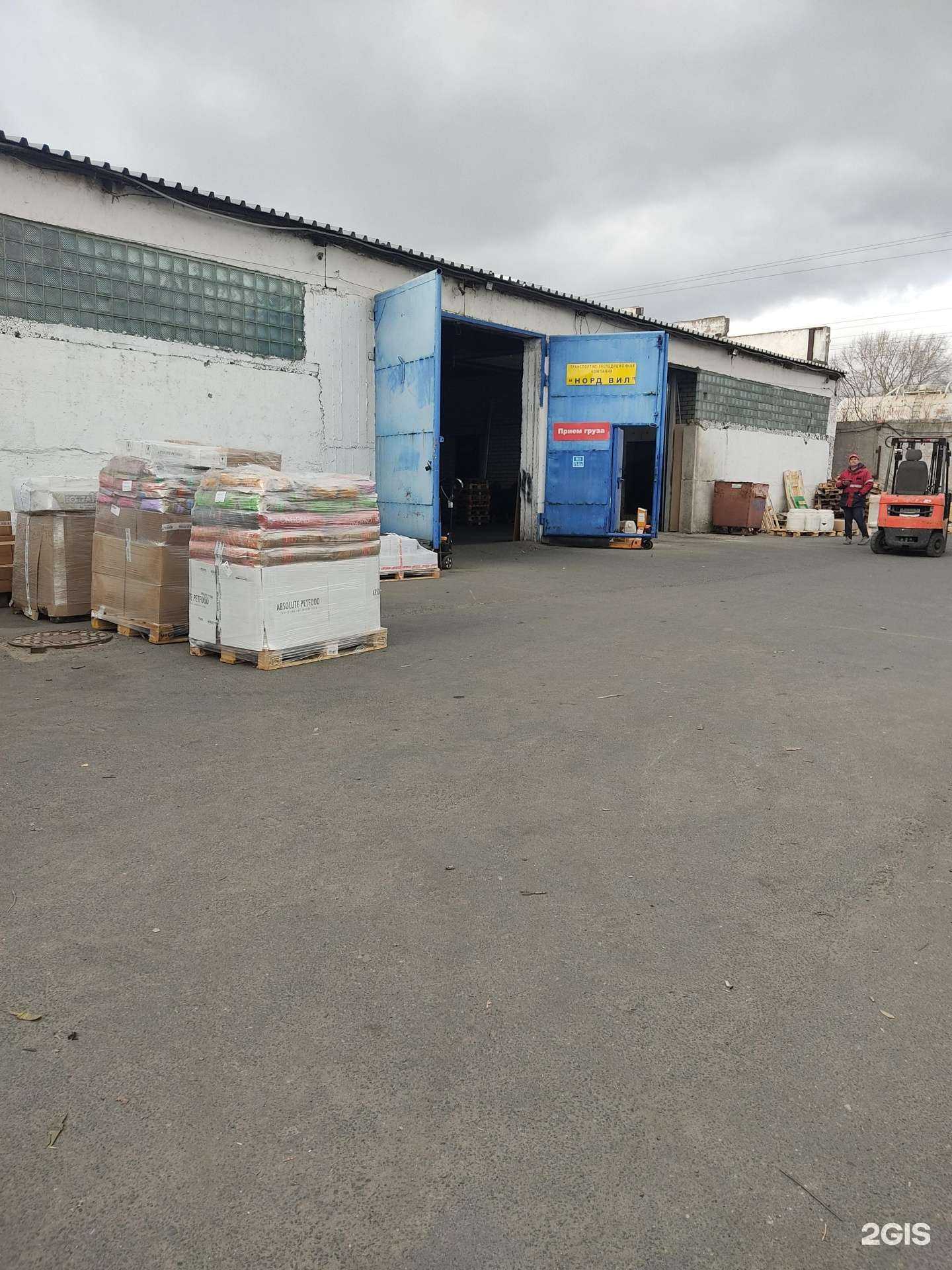 Отзывы на компанию Норд Вил  в Казани c фото