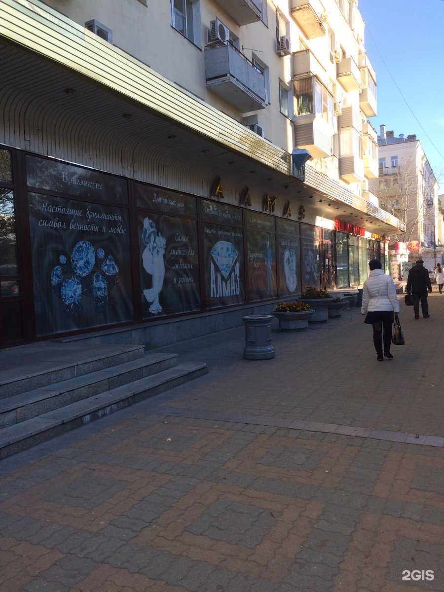 Отзывы на компанию Алмаз в Хабаровске c фото