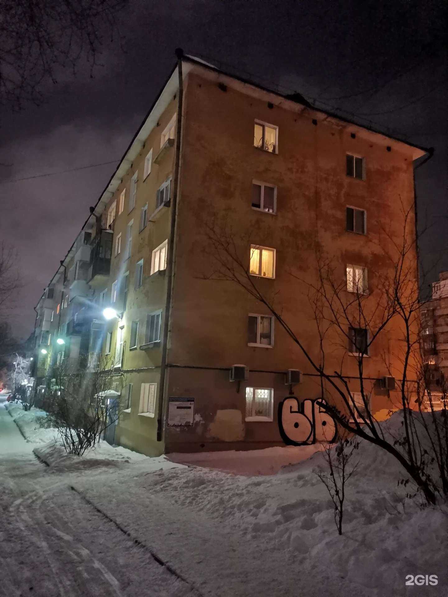 Отзывы на компанию Lusi в Перми c фото - фотография 2 из 2