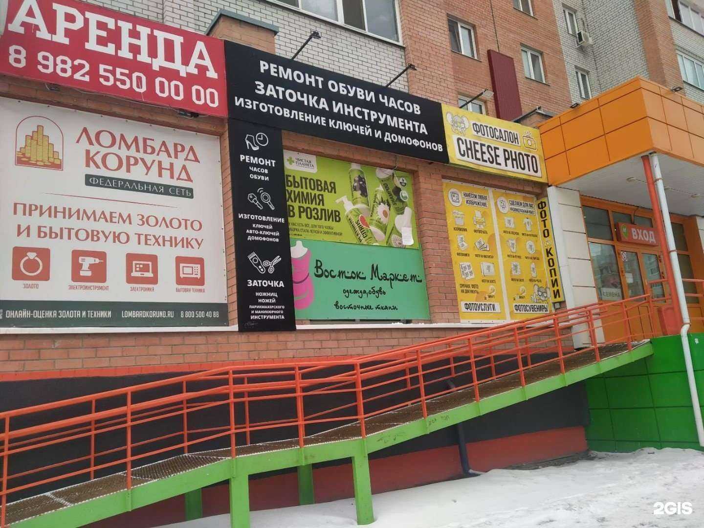 Отзывы на компанию Ломбард Корунд в г. Тюмень c фото
