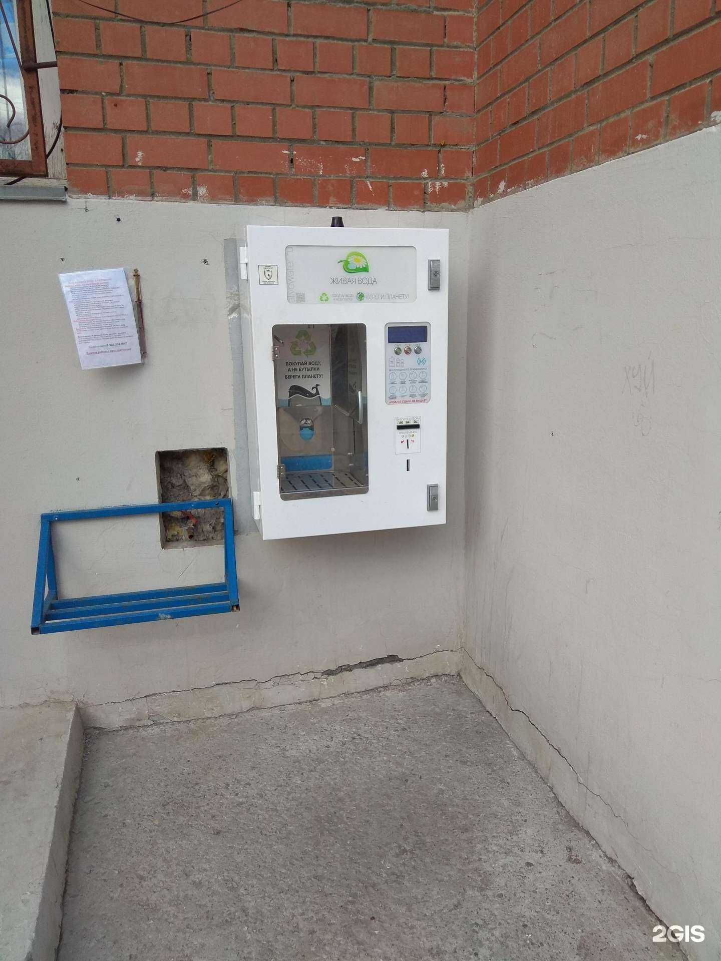 Отзывы на компанию Живая вода в Перми c фото