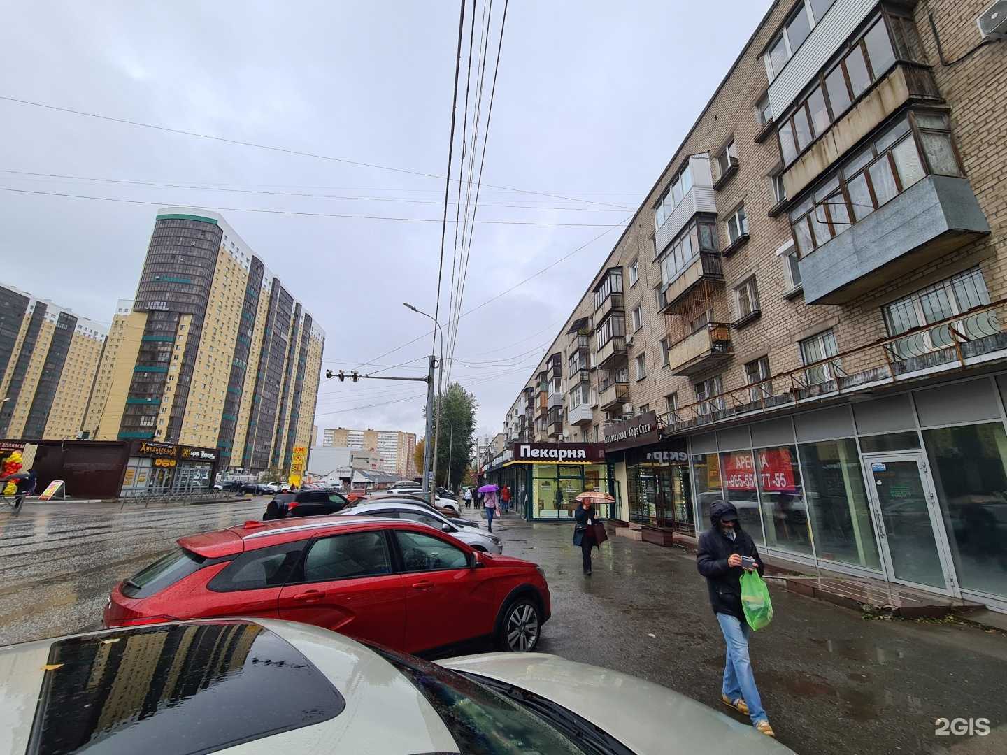 Отзывы на компанию Кофе сити в Перми c фото - фотография 2 из 2