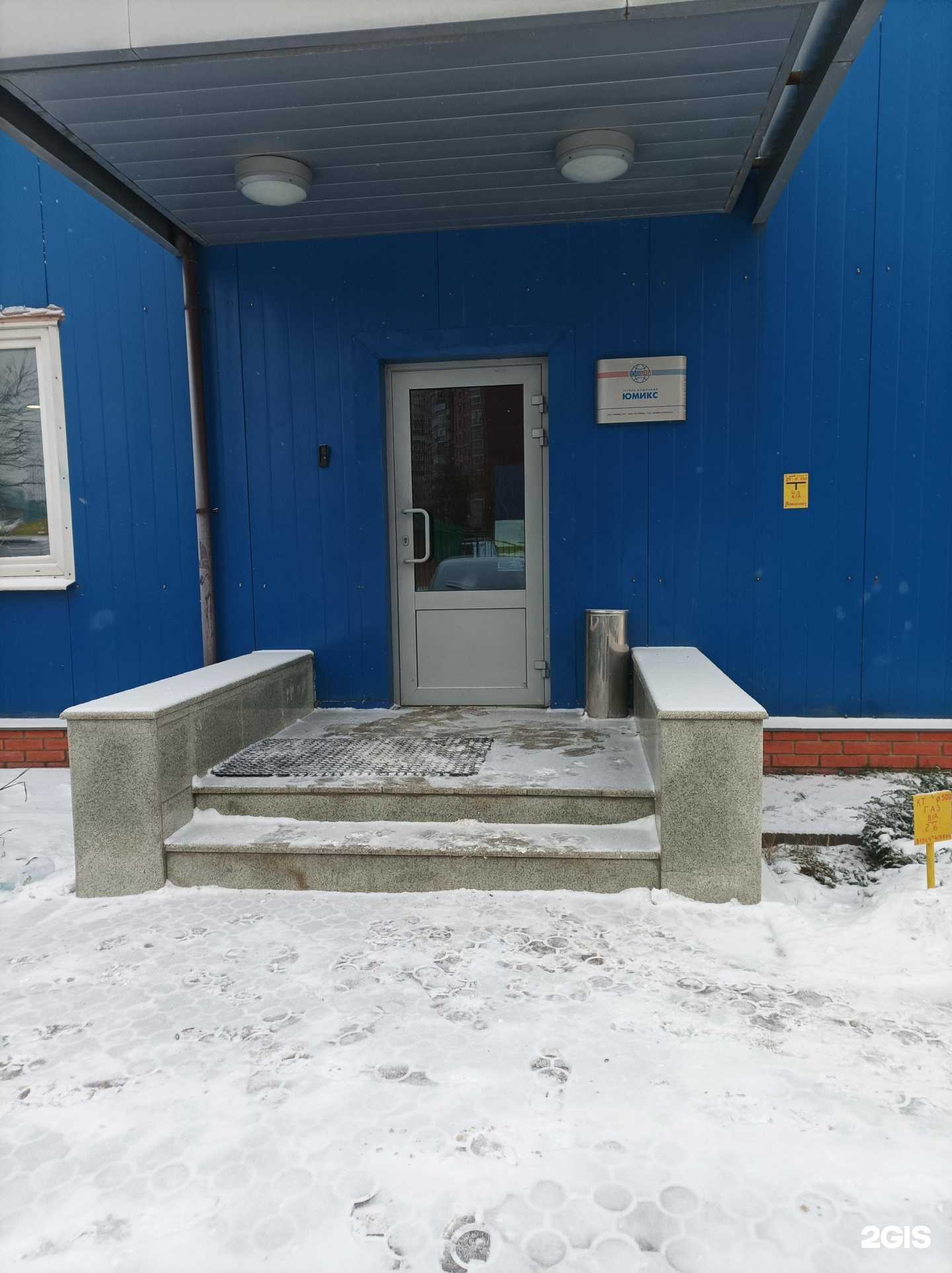 Отзывы на компанию Все из хлопка в Котельниках c фото