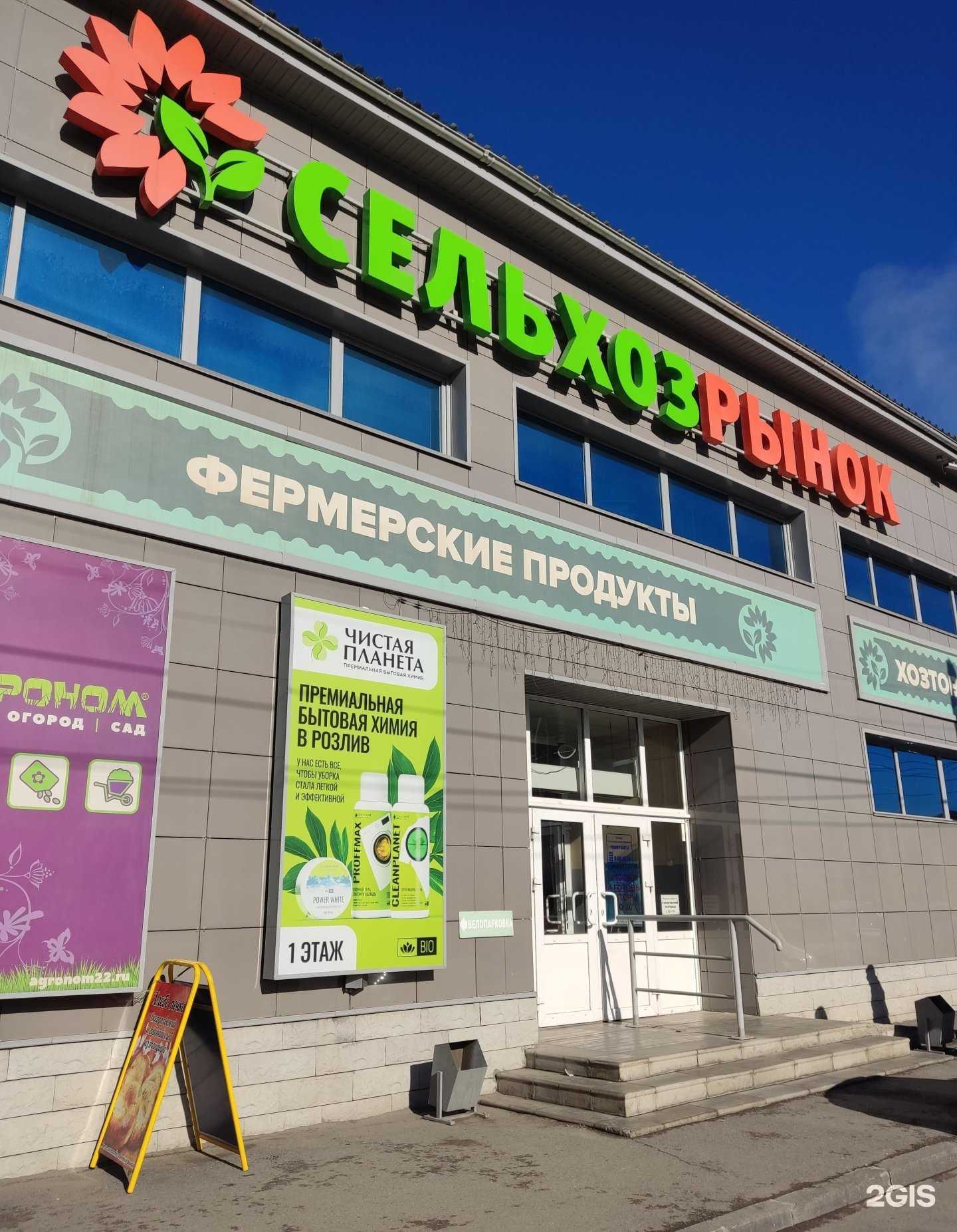 Отзывы на компанию Колобок в г. Барнаул c фото