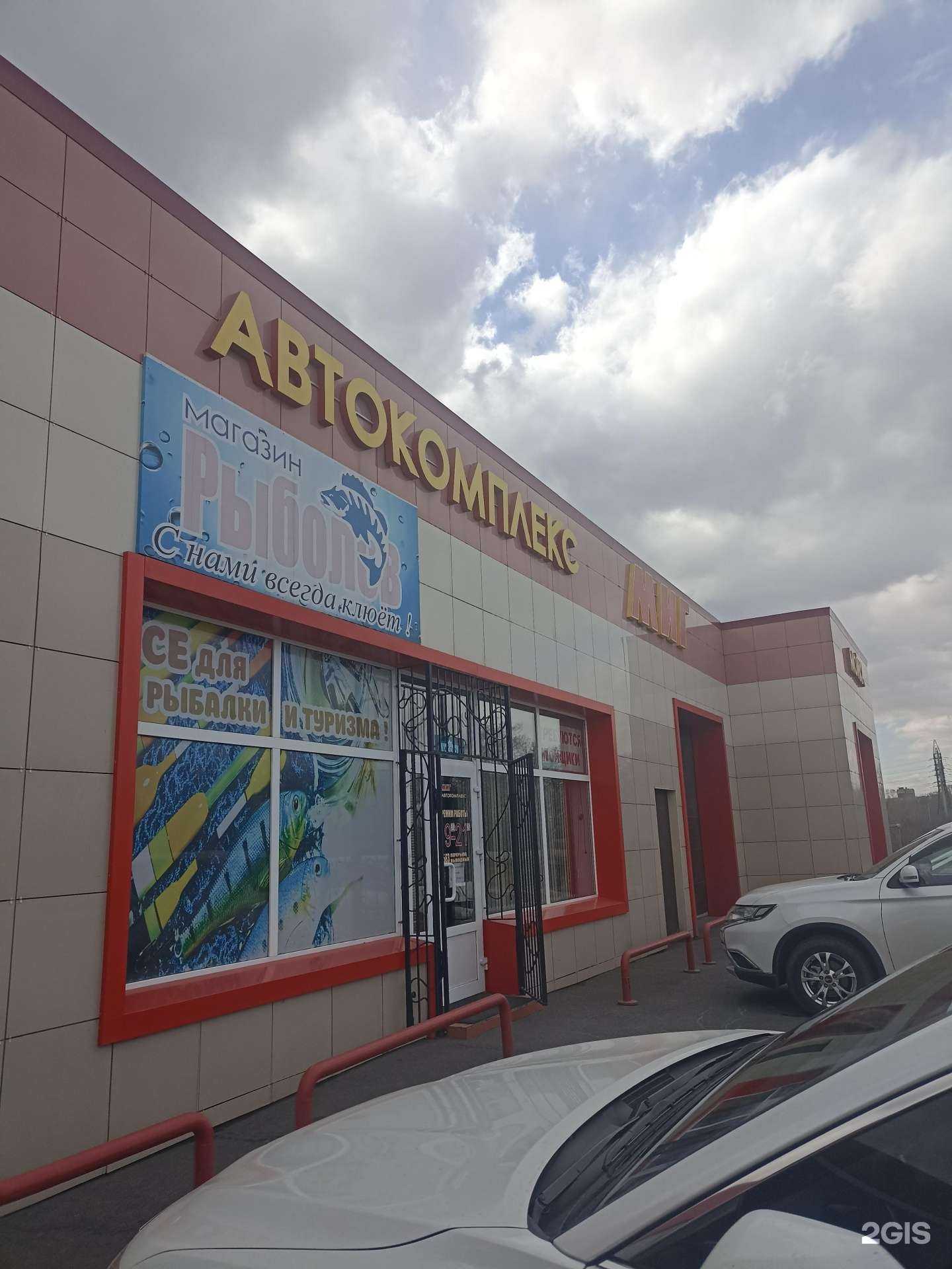 Отзывы на компанию Миг в Черногорске c фото