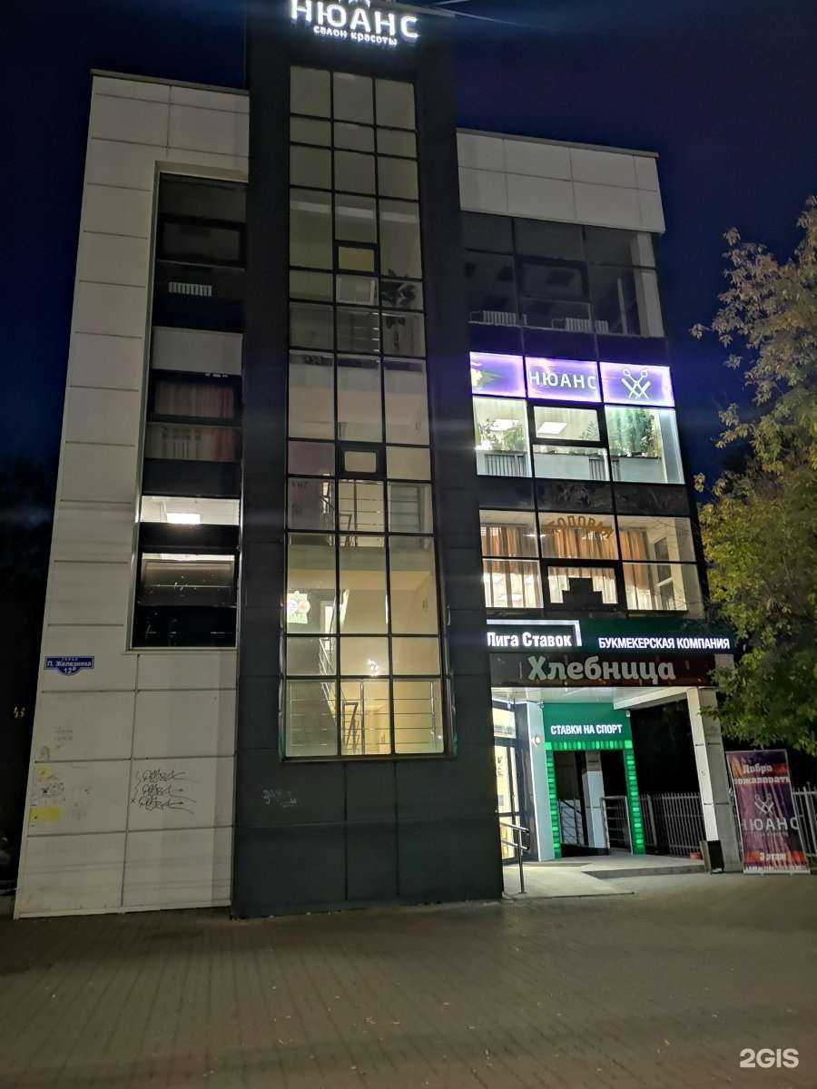 Отзывы на компанию Долма в Красноярске c фото - фотография 2 из 2